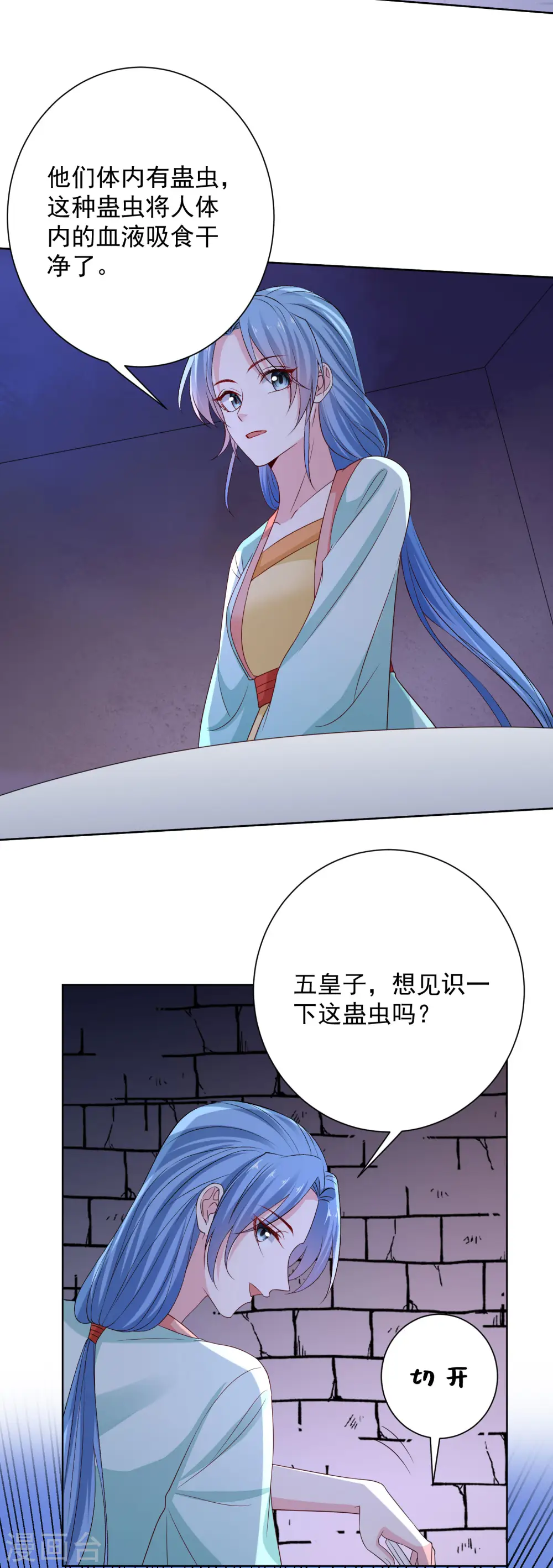 第210话 线索22