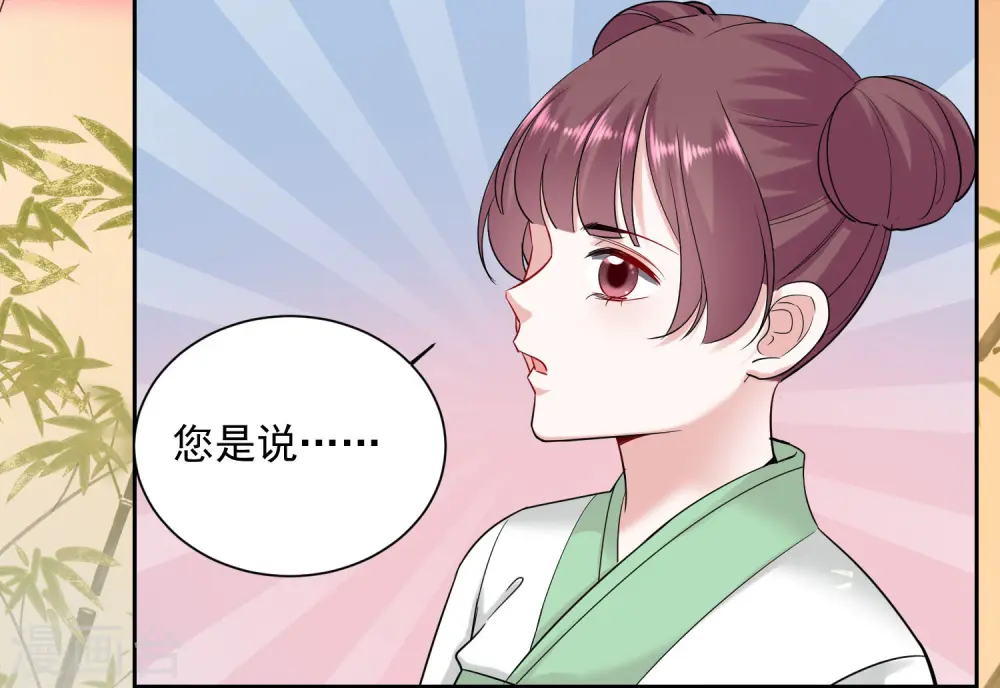 第105话 竟把毒医当仵作29