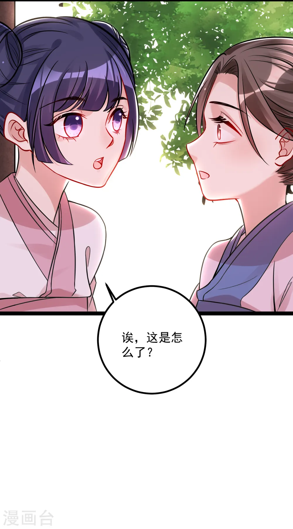 第44话 第一美女毁容27
