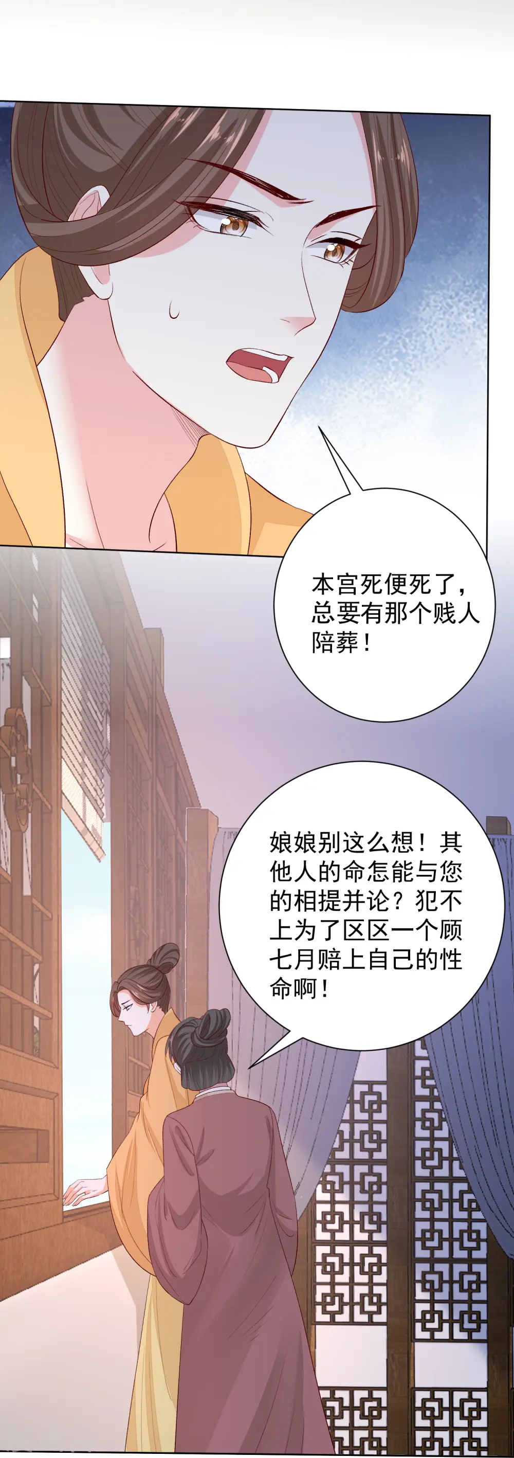 第287话 解药3