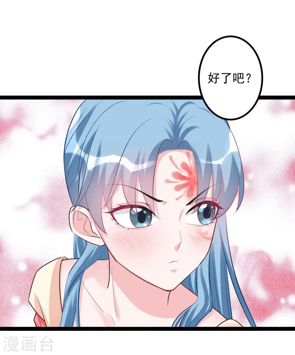 第41话 这坑有点甜27