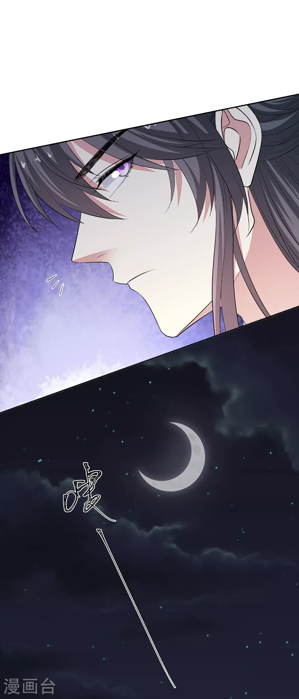 第381话 死而复生的玲珑郡主20