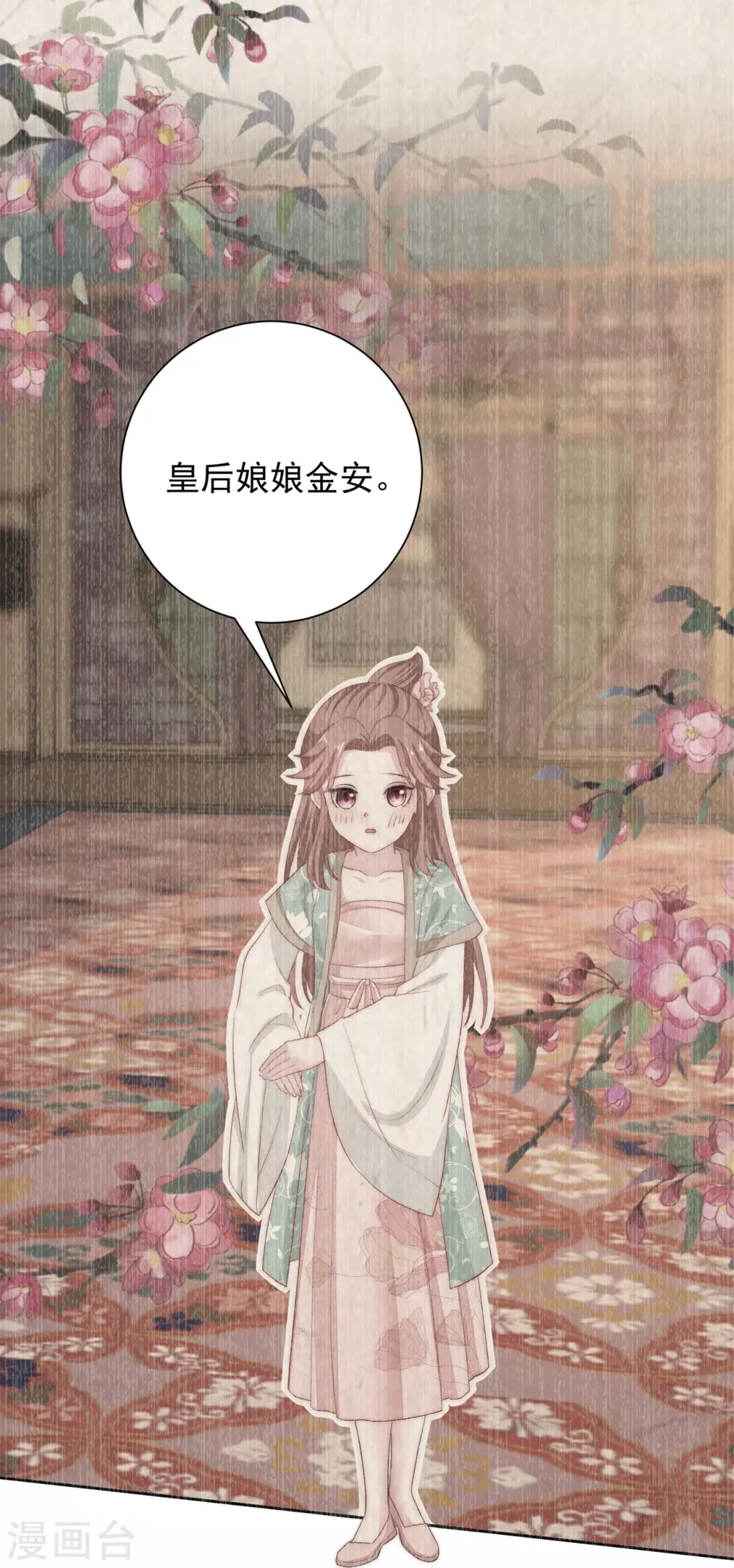 第289话 流云飞凤5