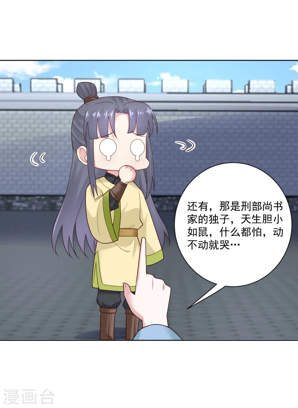 第125话 知难而上10