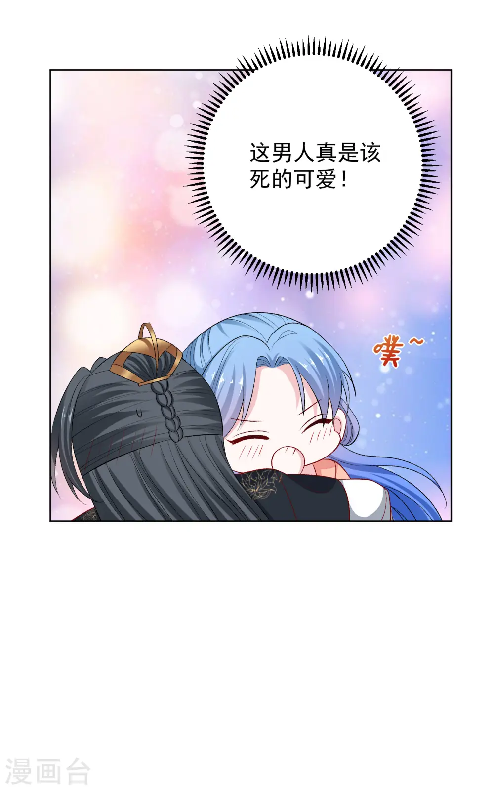 第235话 两情终圆15