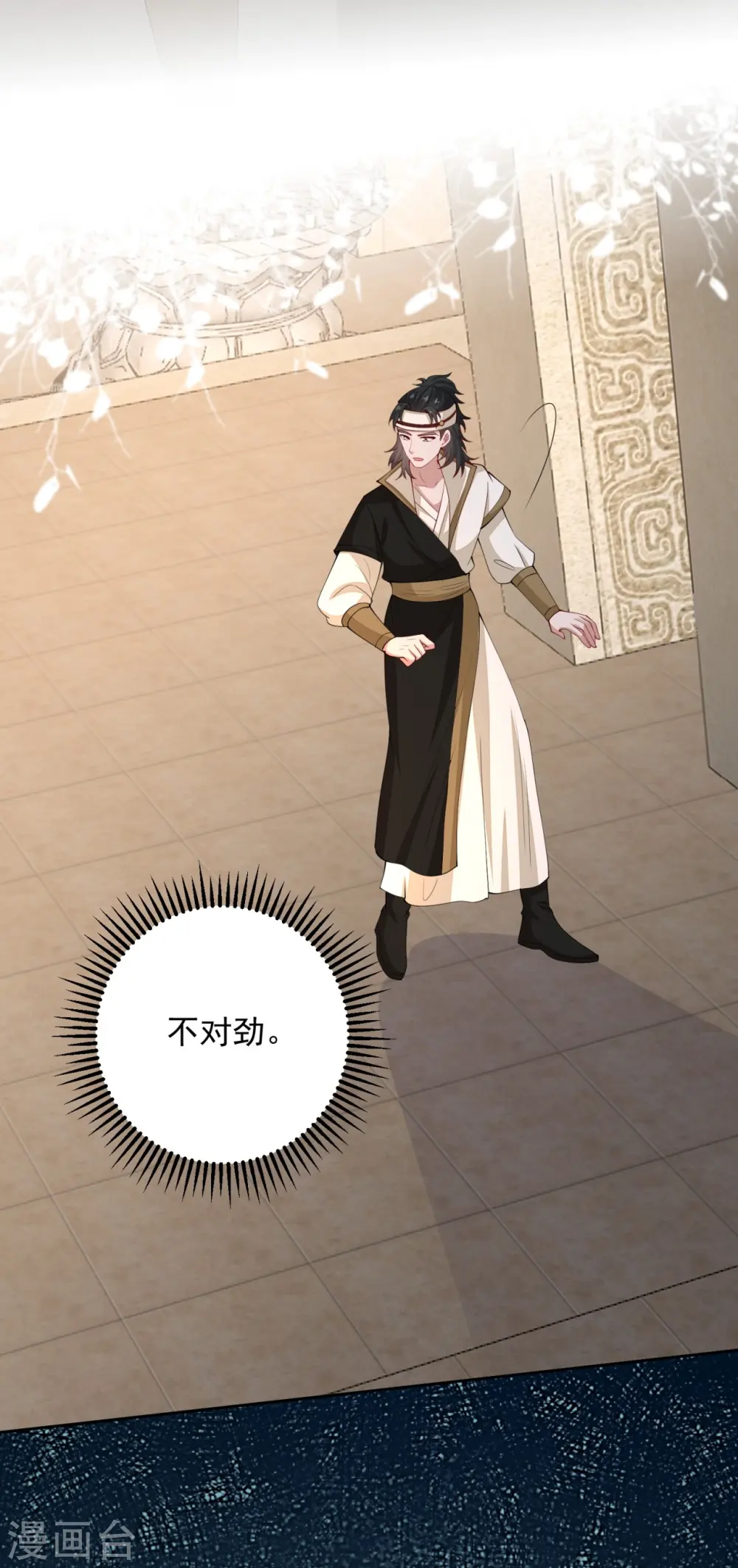 第330话 鬼眼国救兵3