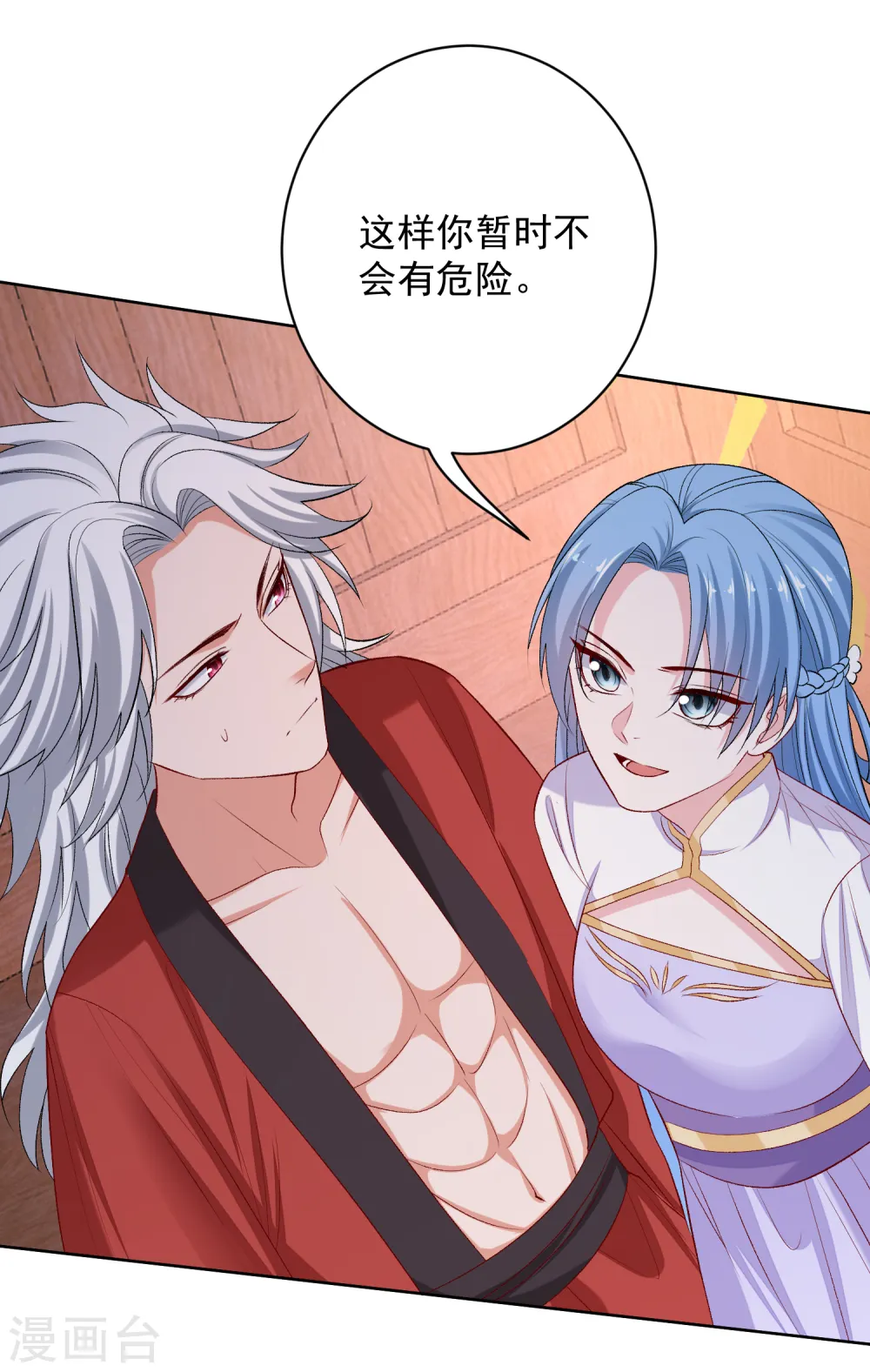 第230话 宇文铭修归来18