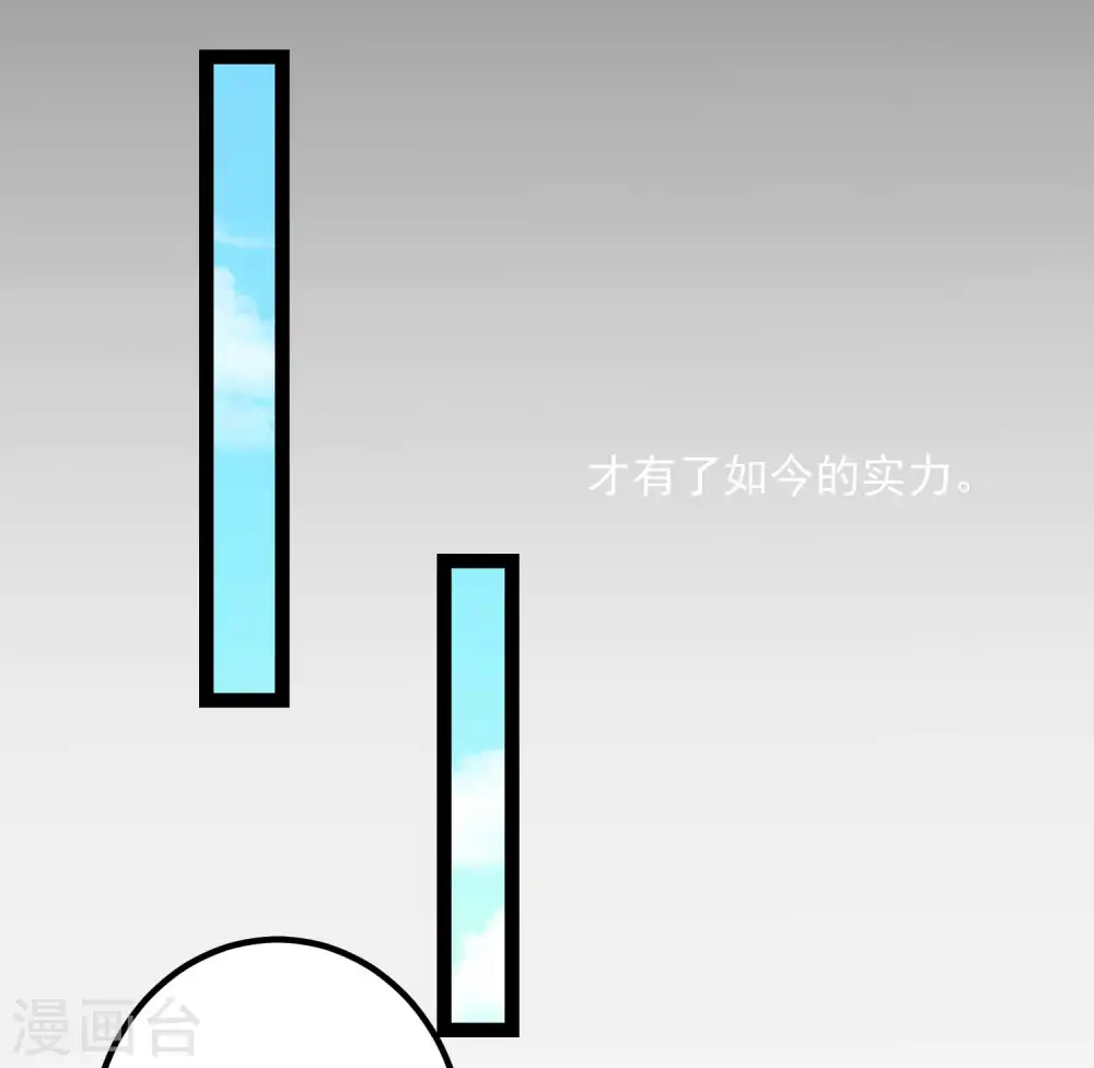 第51话 心机深重12