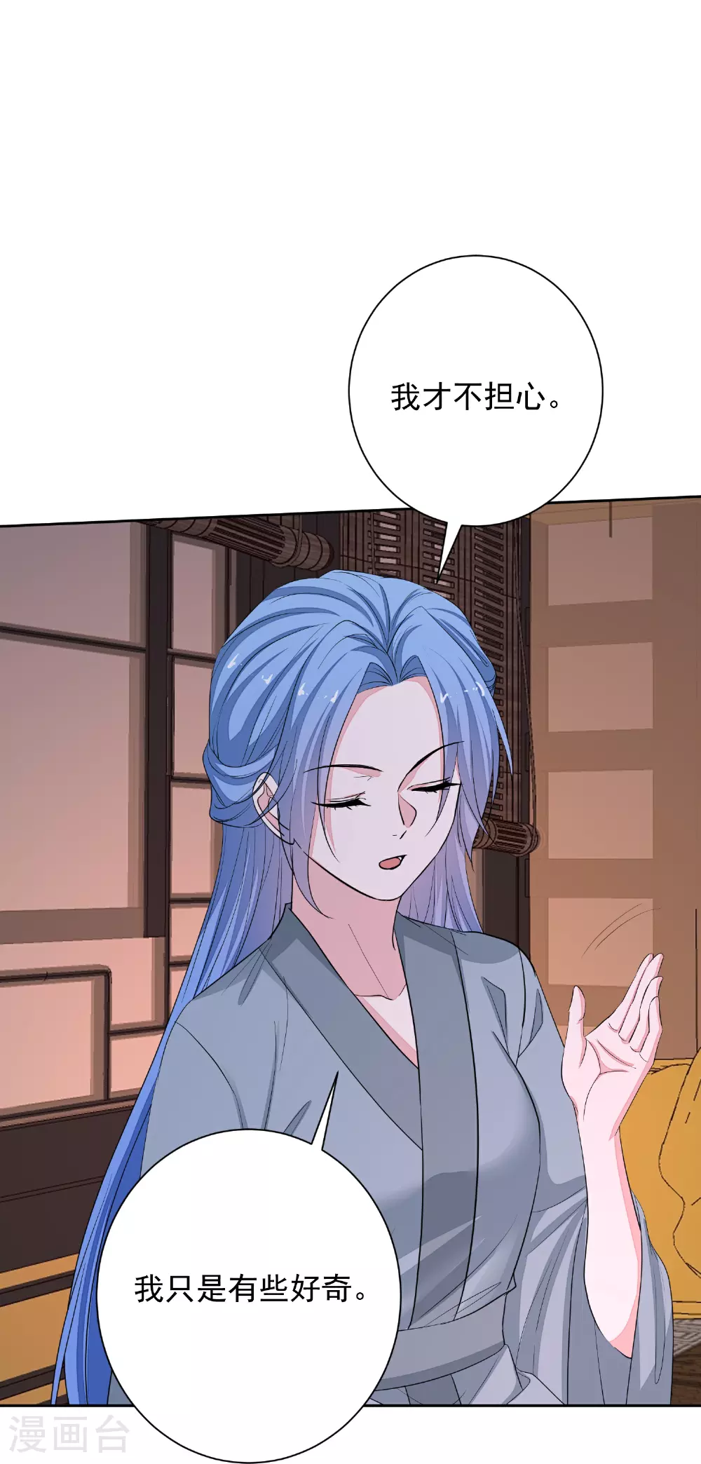 第383话 自尽的死士10