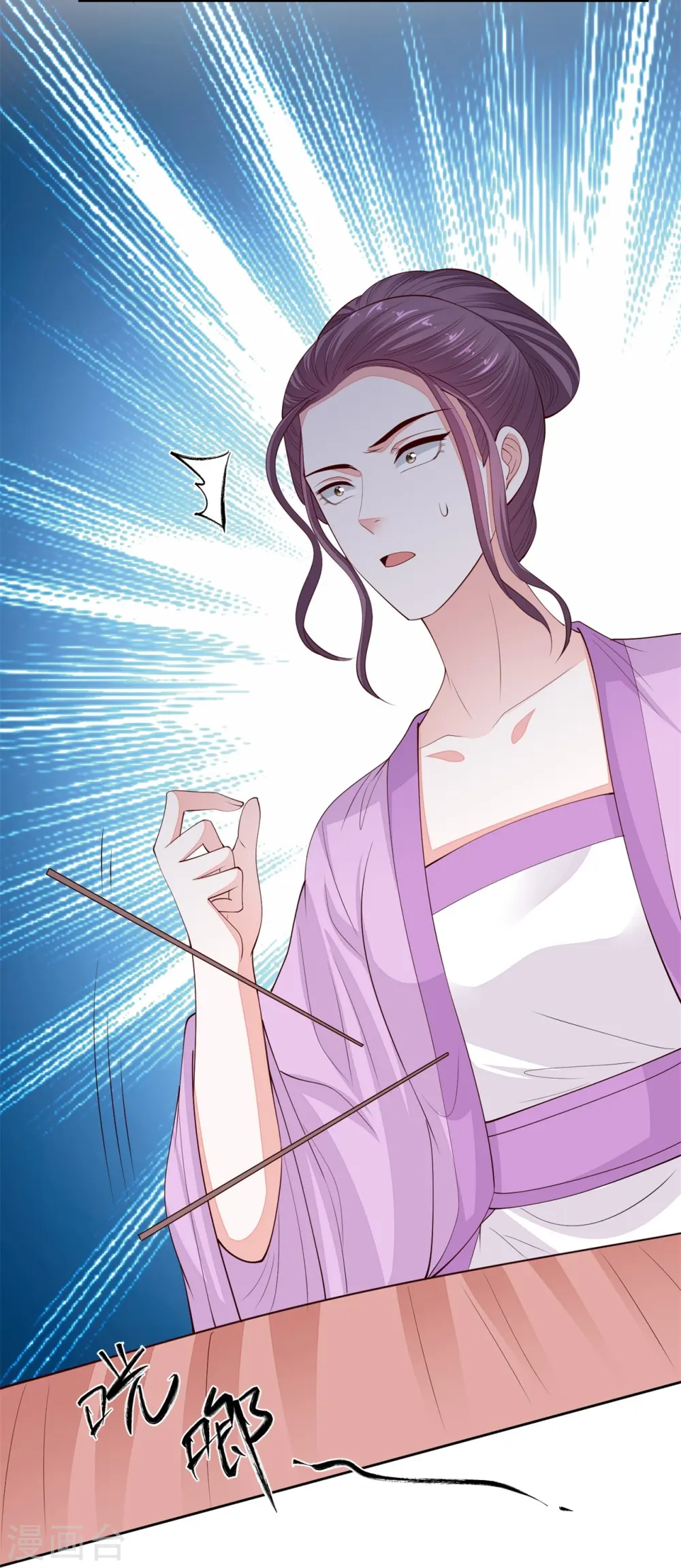 第339话 会下蛊的姨娘32