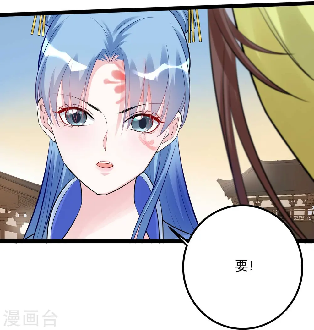 第49话 才绝惊艳19