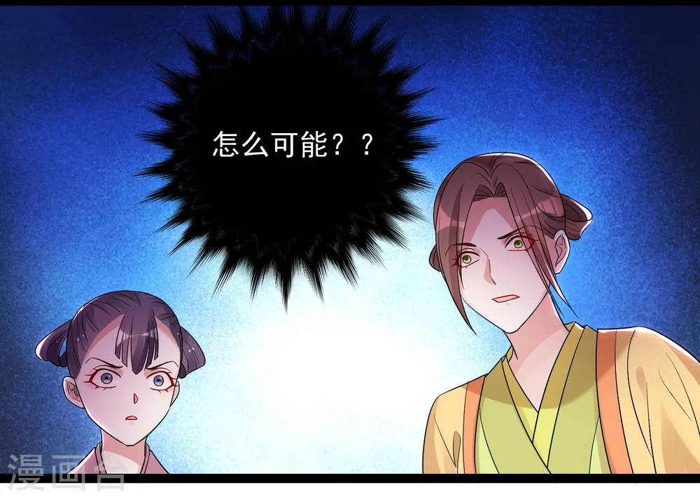 第46话 擂台比试7