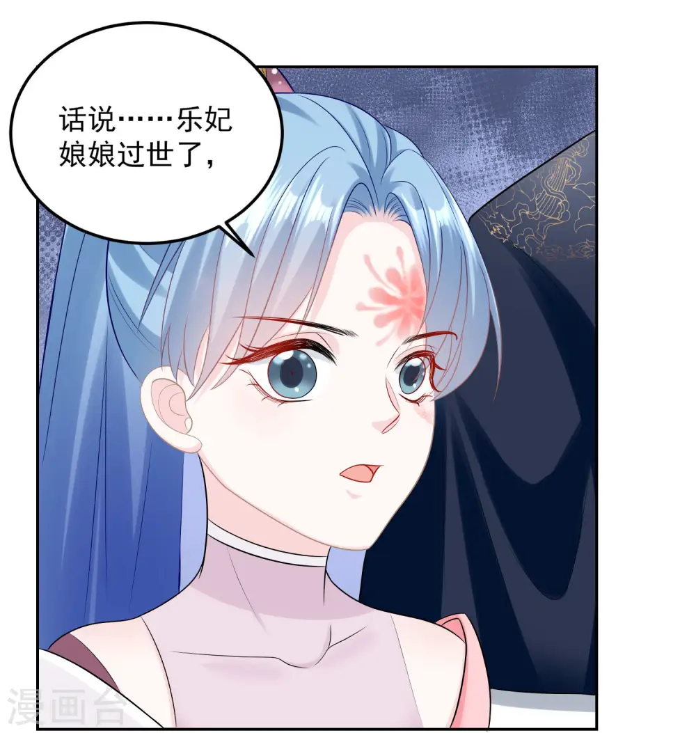 第83话 适得其反4