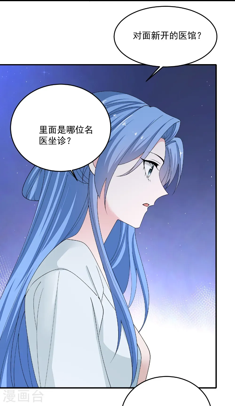 第400话 皇后失势25