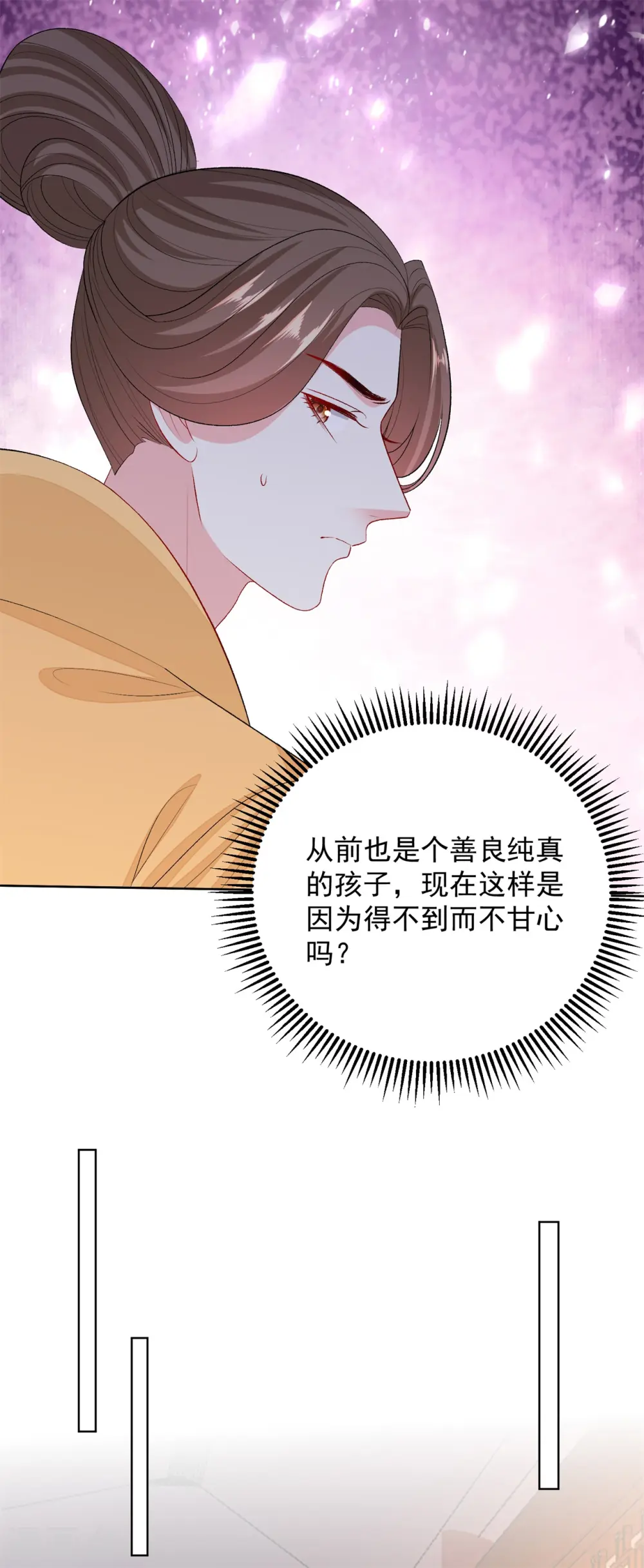 第260话 变局3