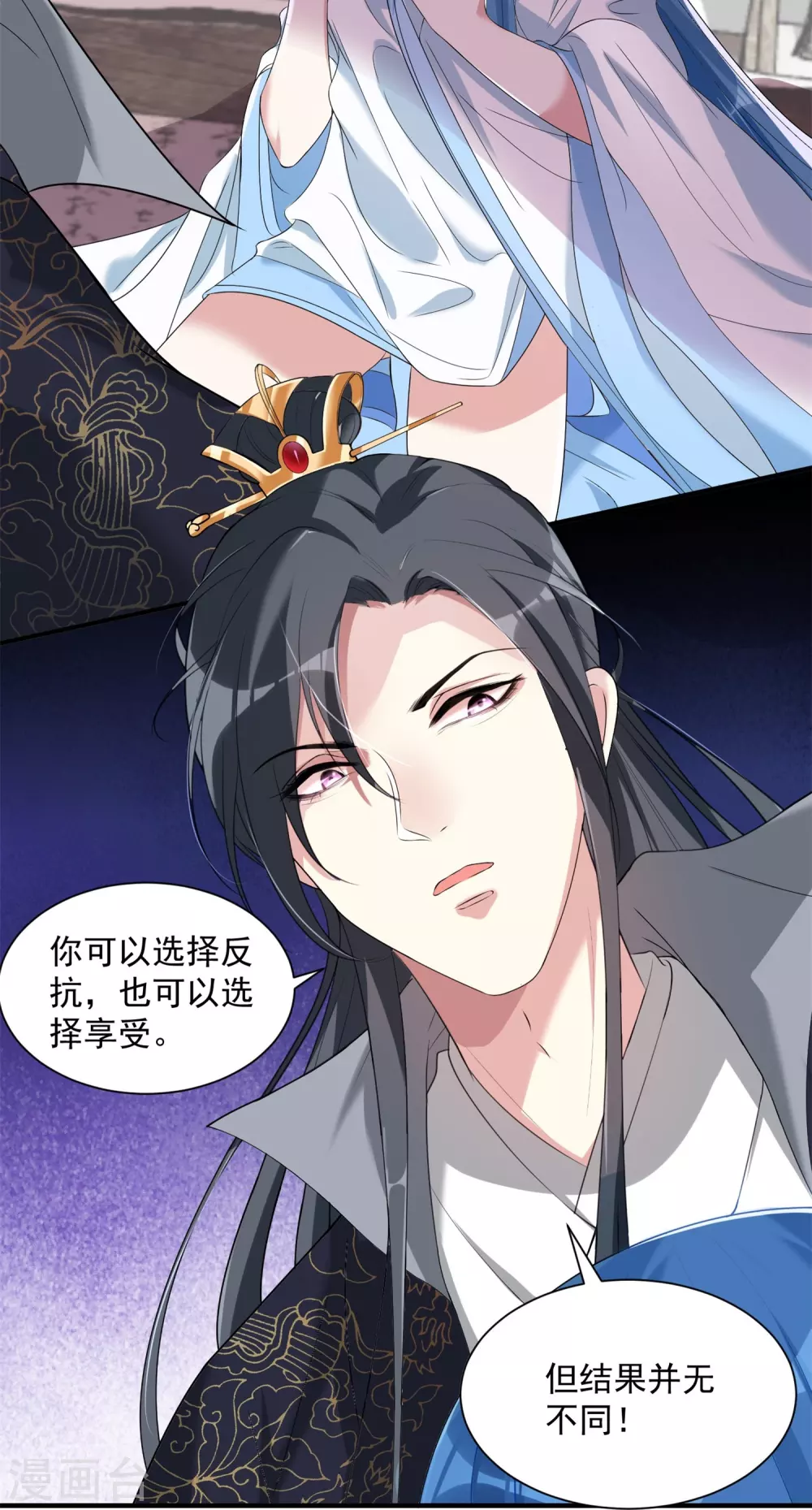 第5话 香温玉软12