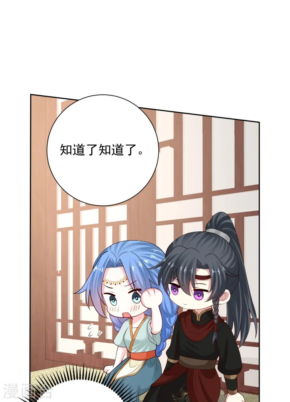 第324话 秘密离京17