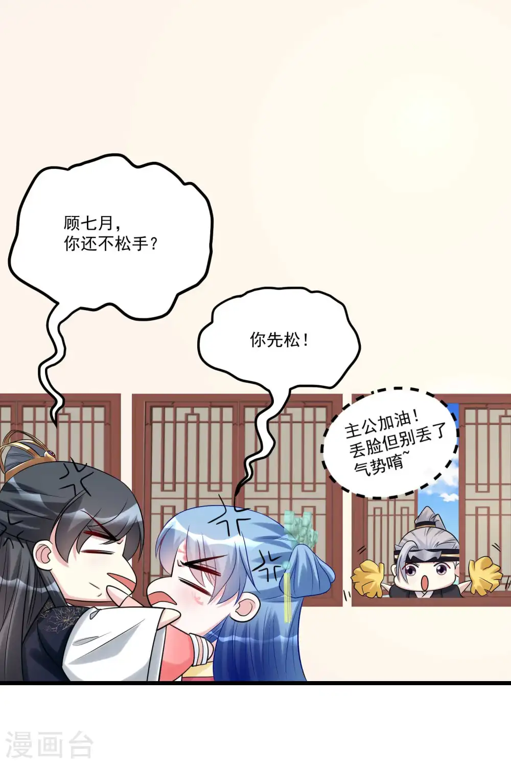 第63话 顾家易主4