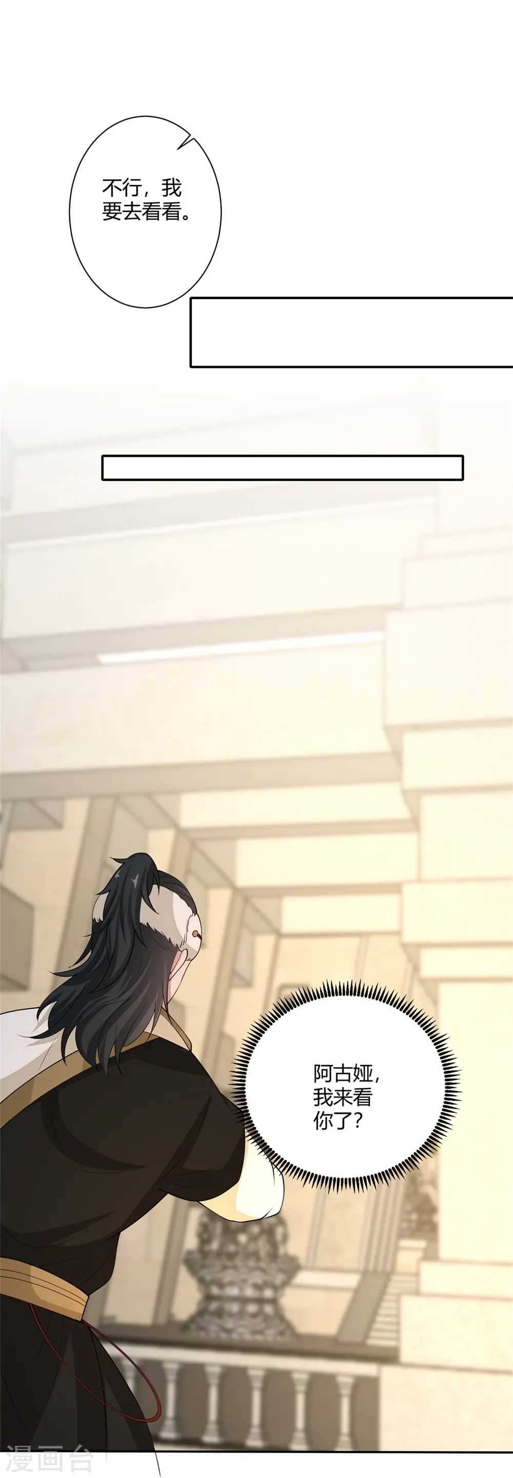 第329话 引蛇出洞36