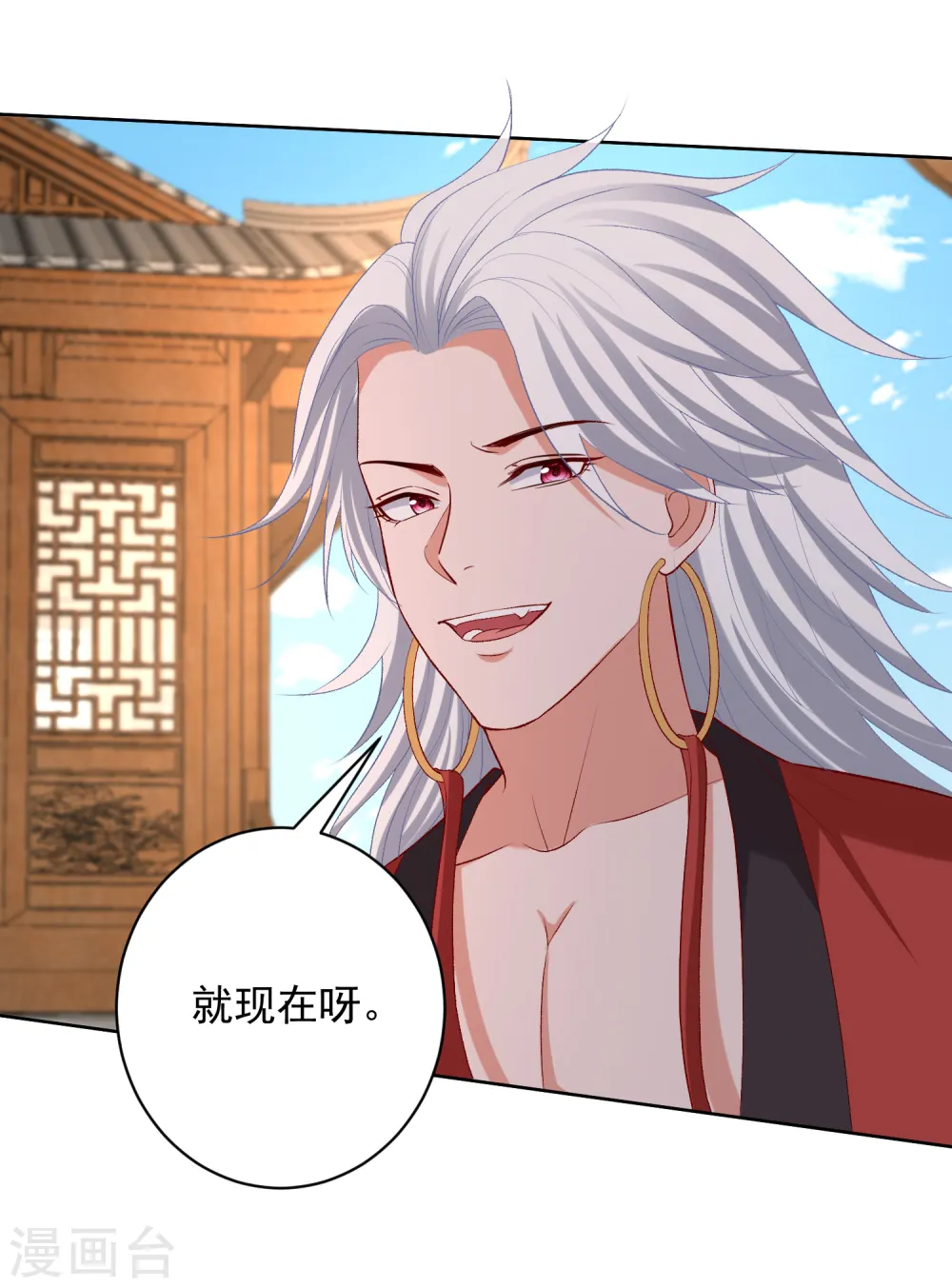 第222话 好戏开场13