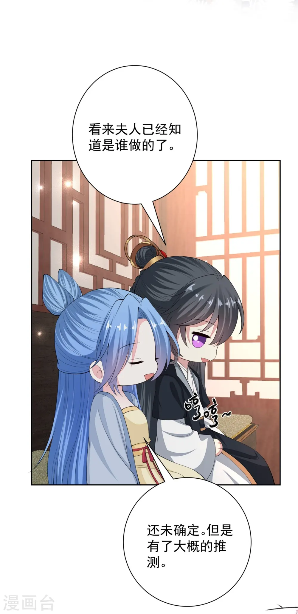 第339话 会下蛊的姨娘10