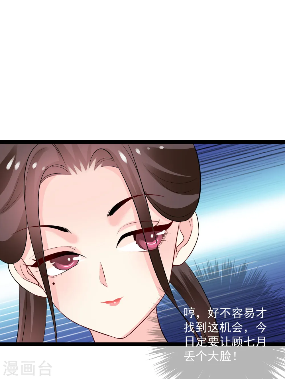 第33话 谁是靠山19