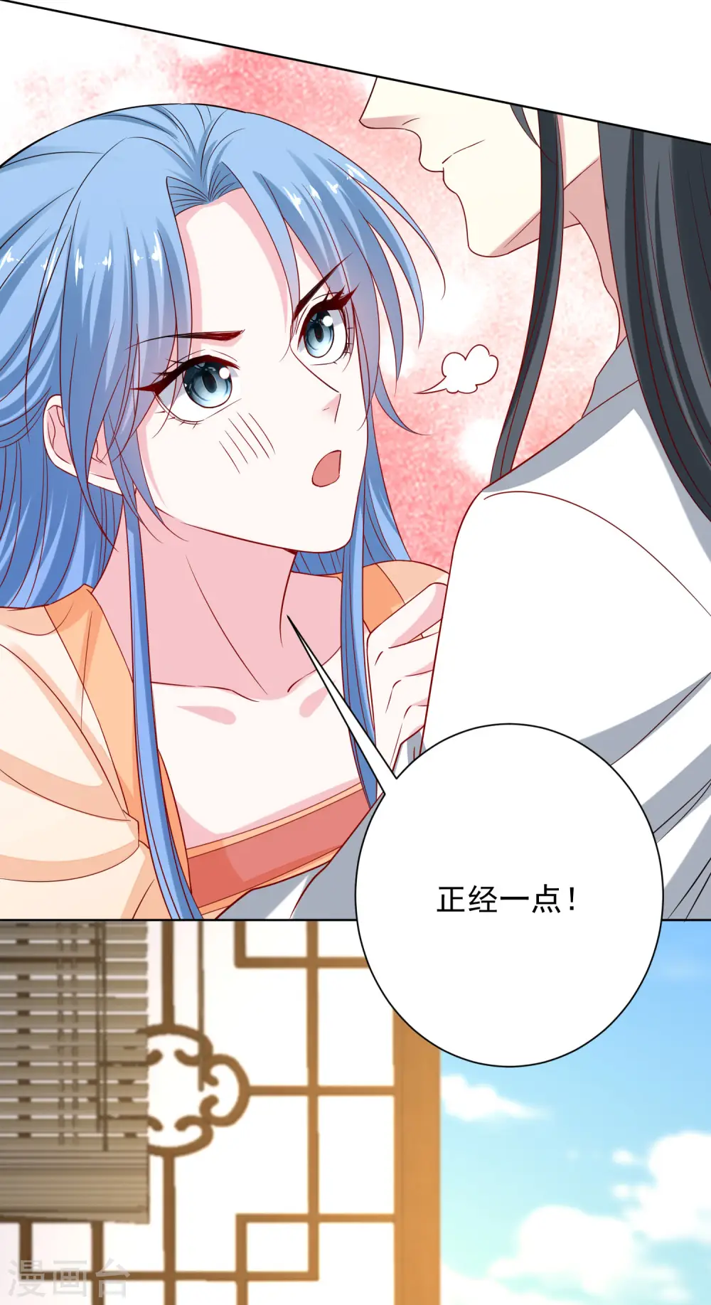 第208话 回门11