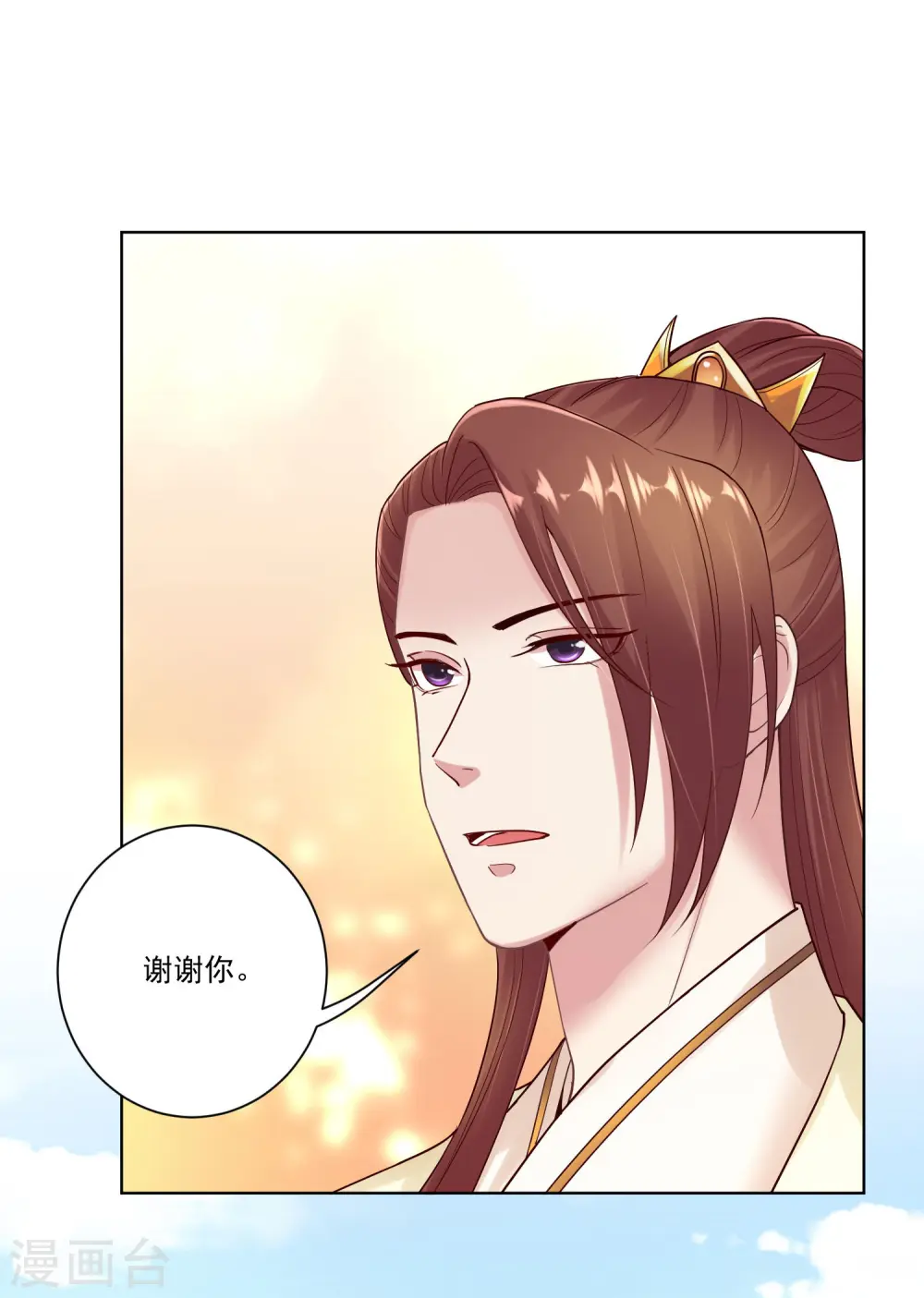 第129话 最好不过不相识7