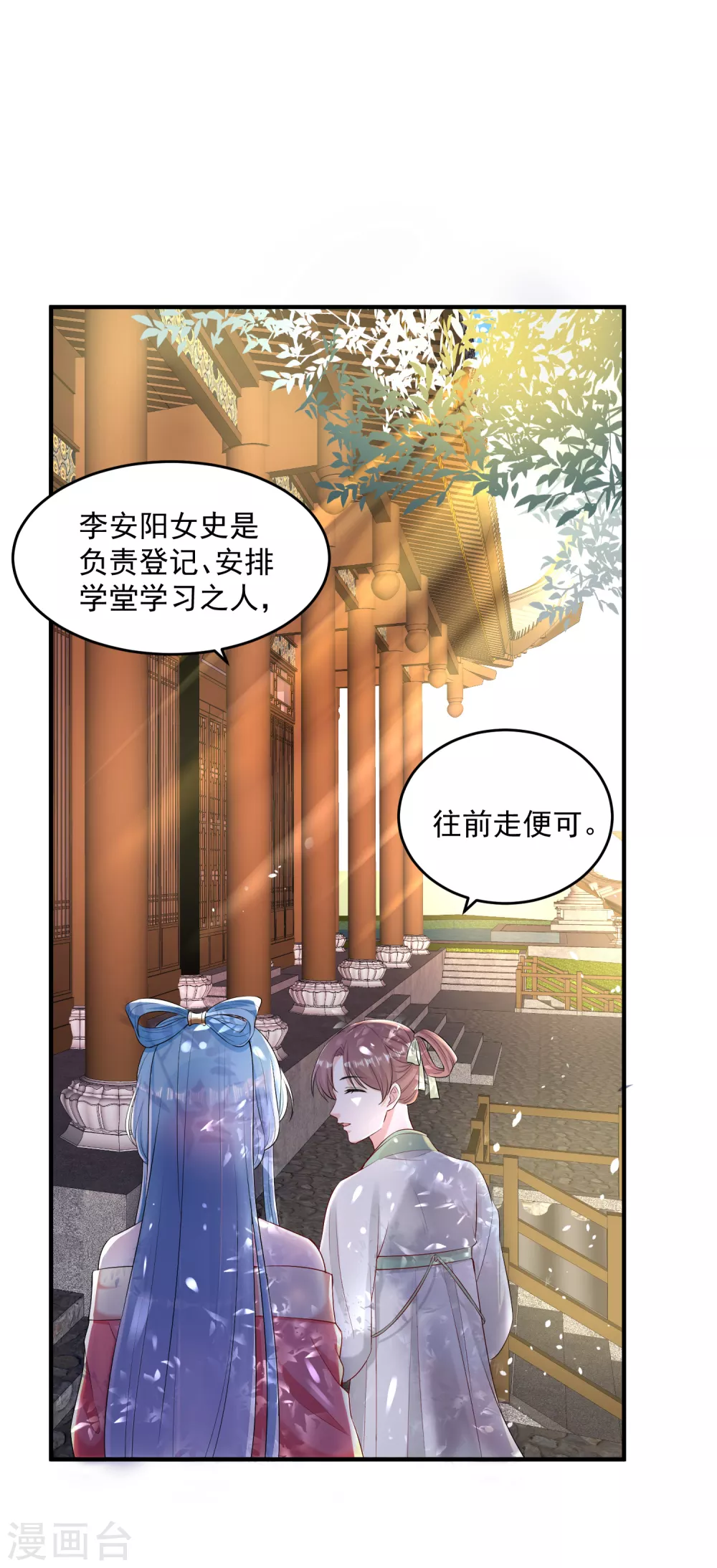 第9话 豪掷千金2