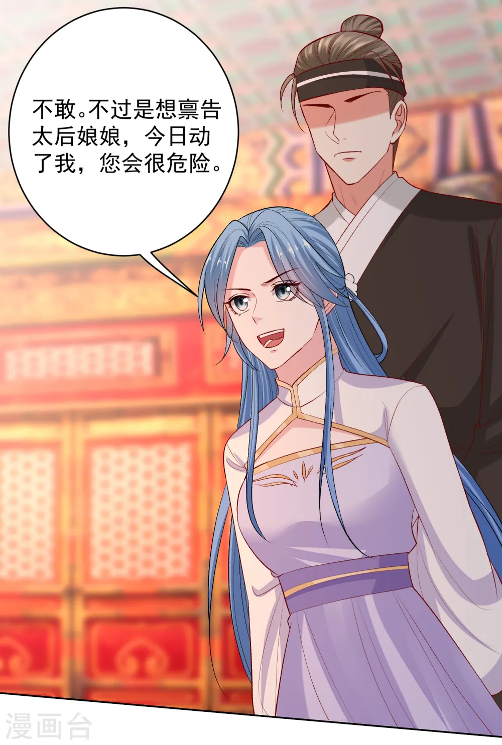 第218话 狱中风波6