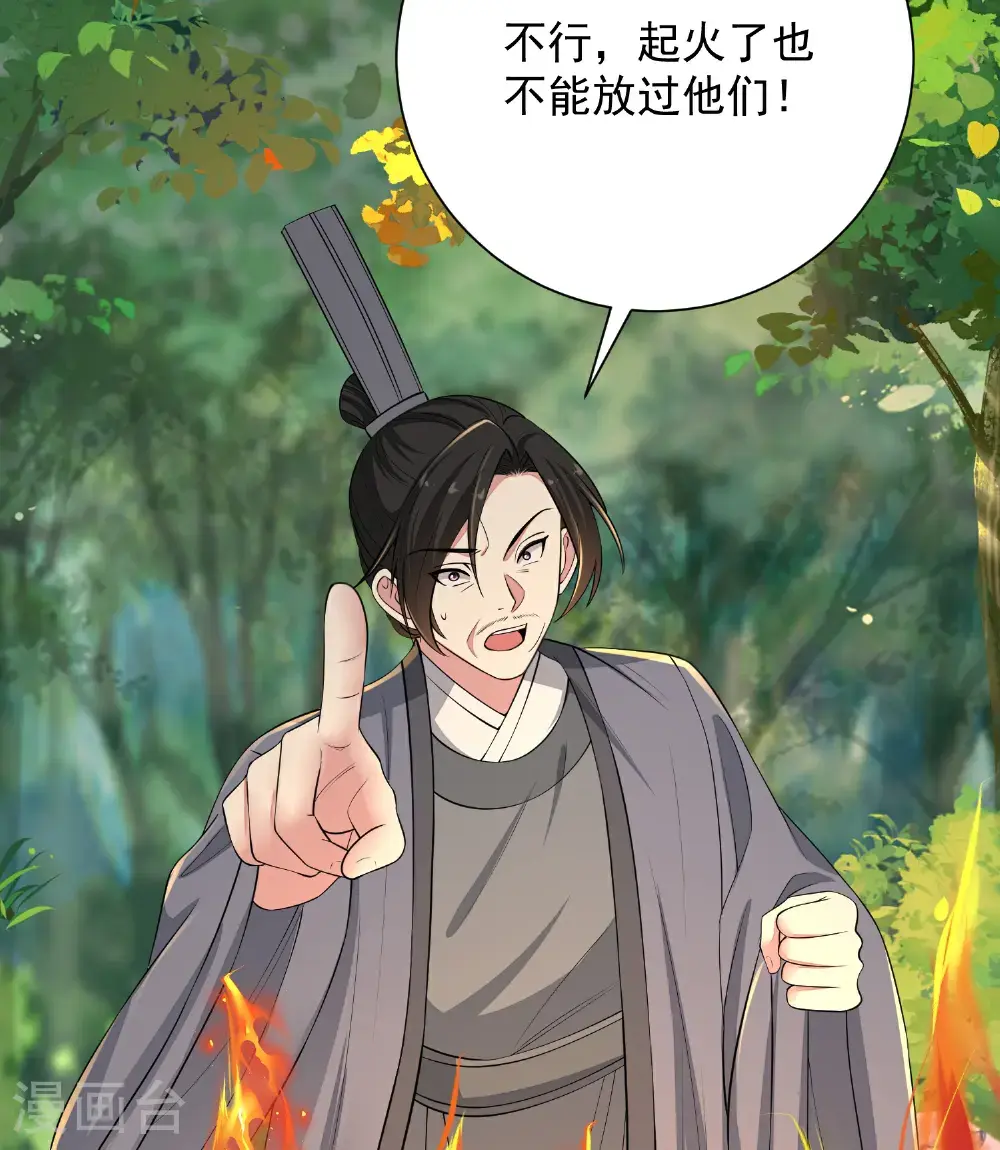 第393话 神秘的石室3