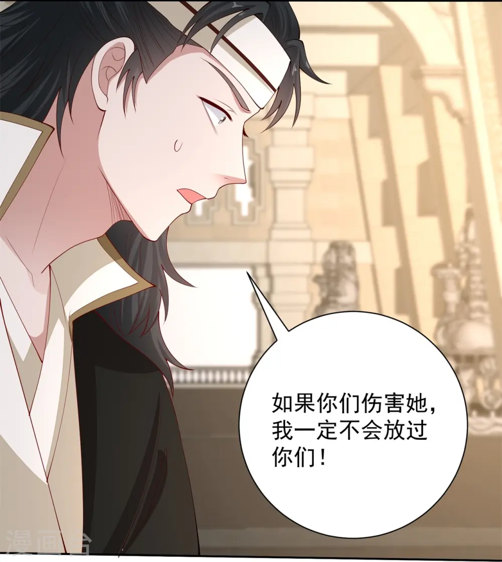 第330话 鬼眼国救兵23