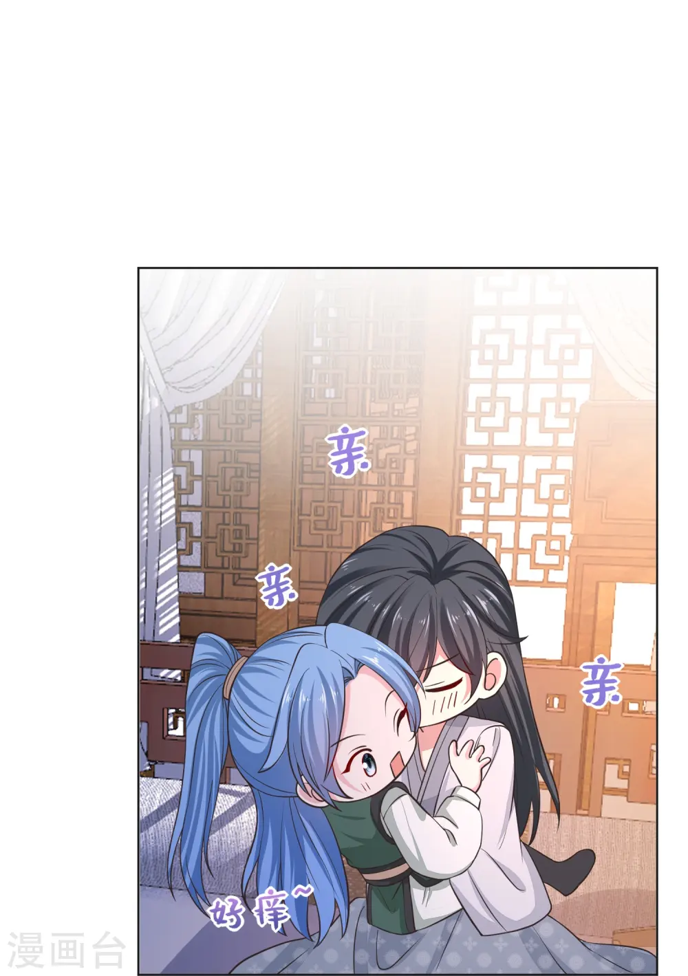 第279话 杀了便是5