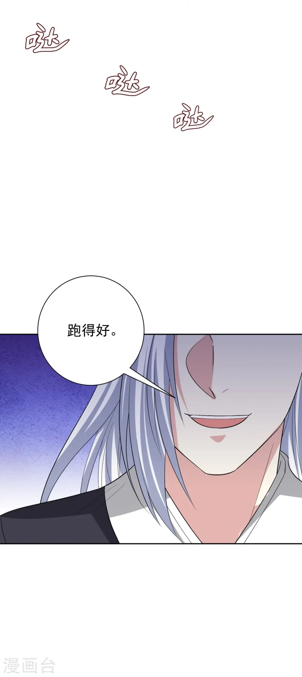 第305话 蛊王34