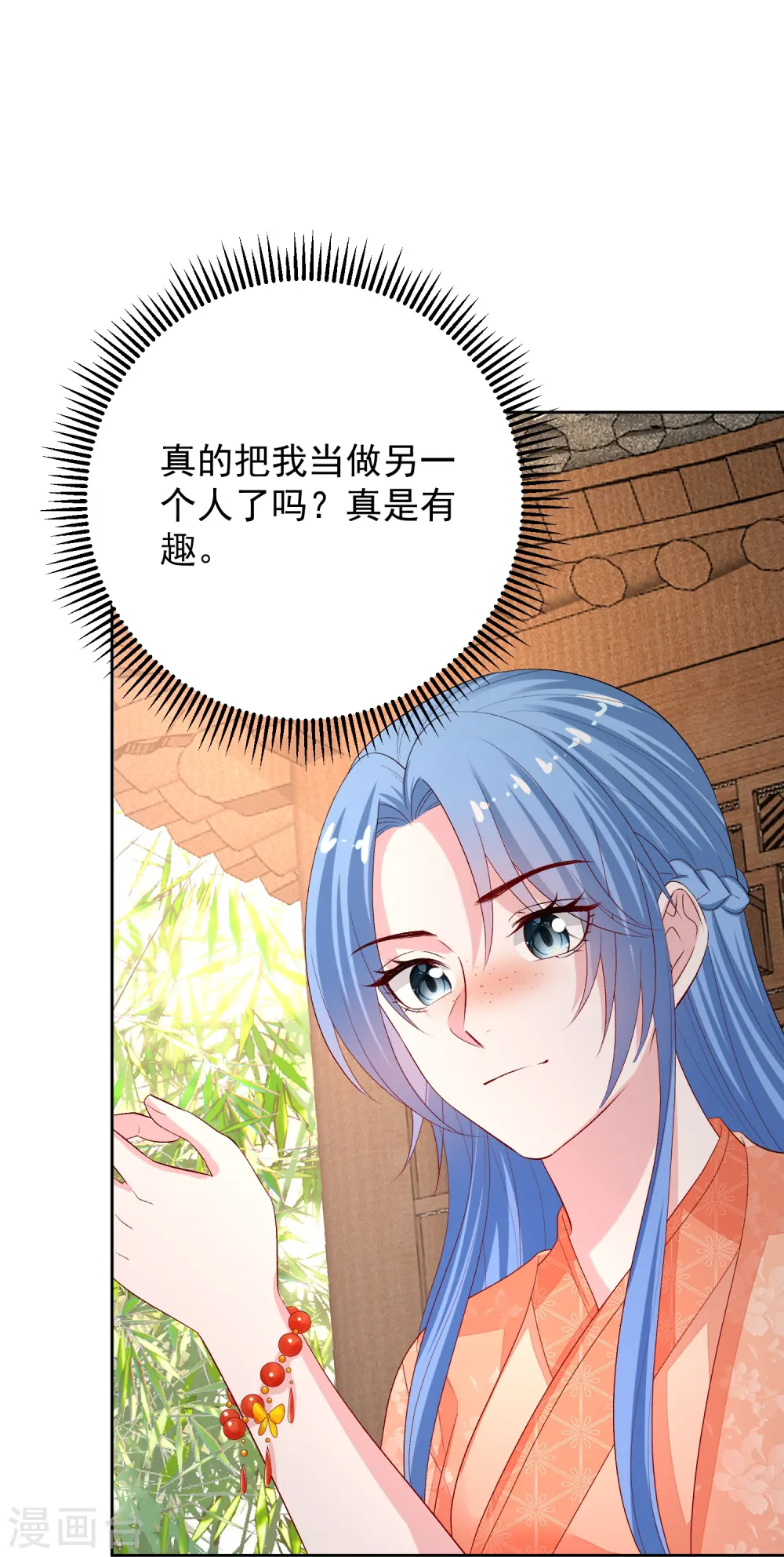 第304话 里应外合13