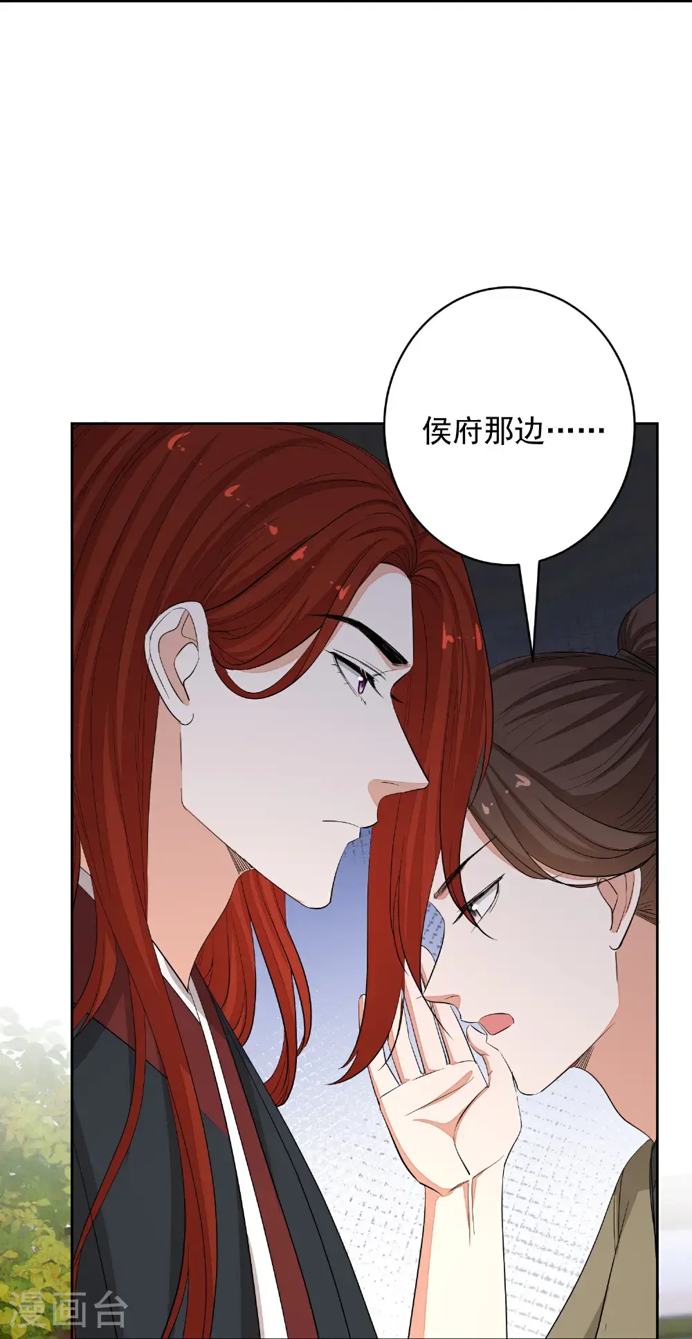 第392话 正面回击5