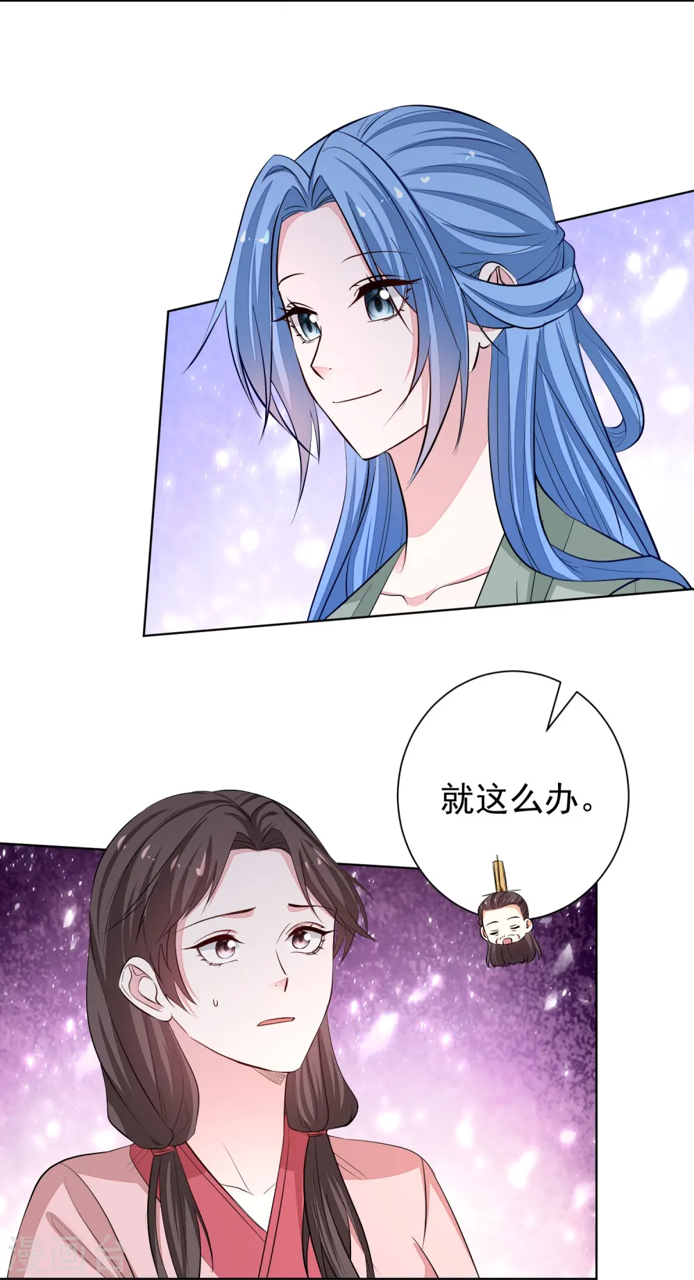 第368话 多大仇的一对母女10