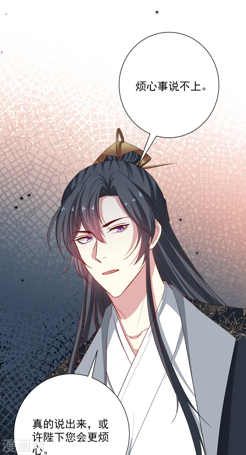 第352话 陛下的刀24
