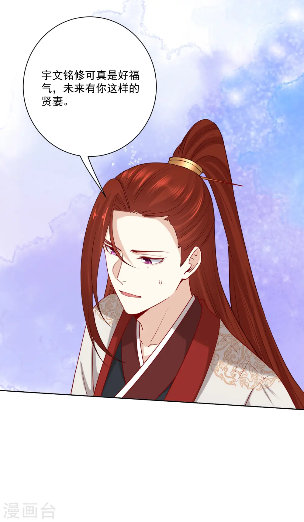 第186话 宁王的表白18