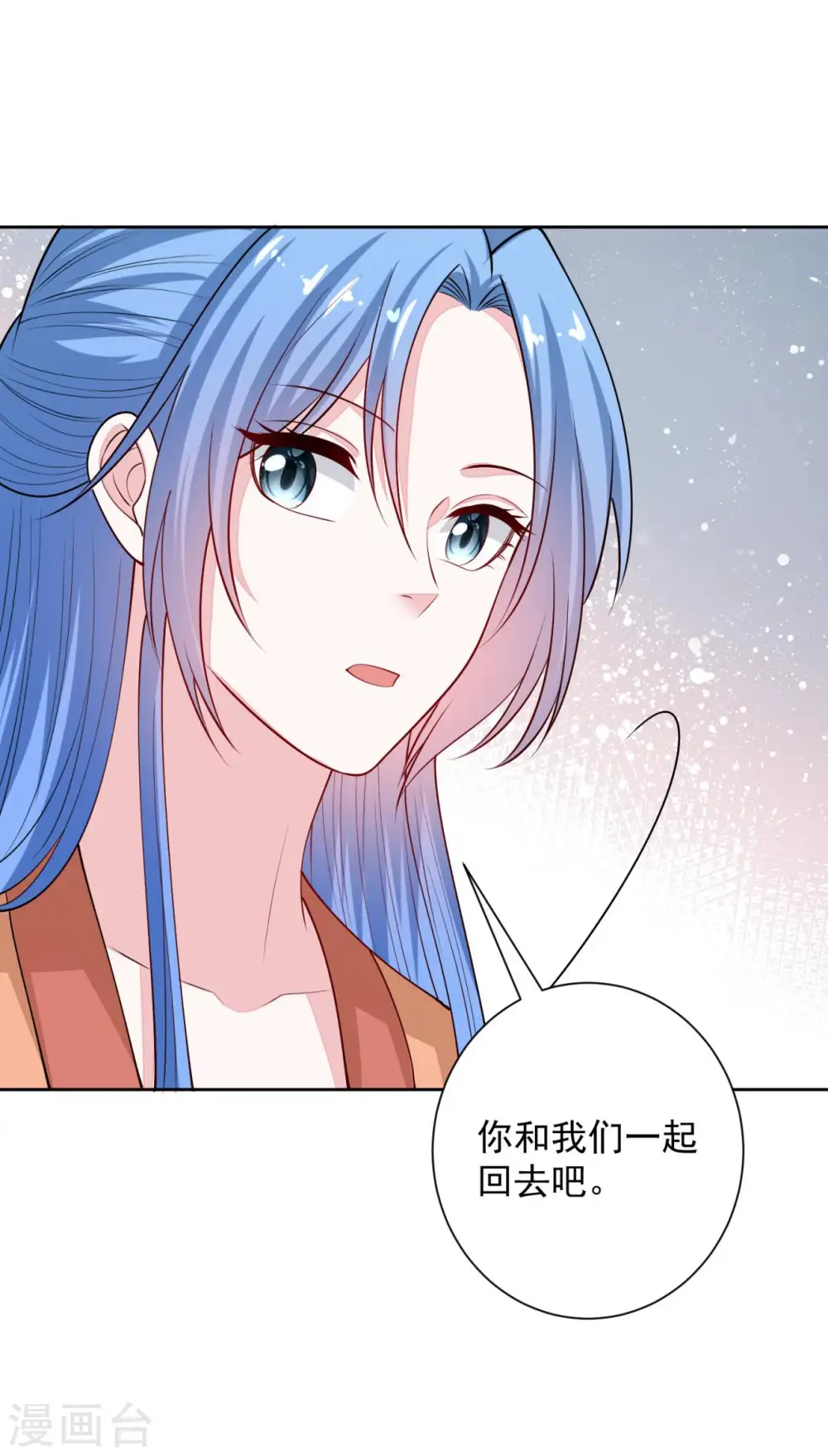 第345话 有弟弟的感觉真好18