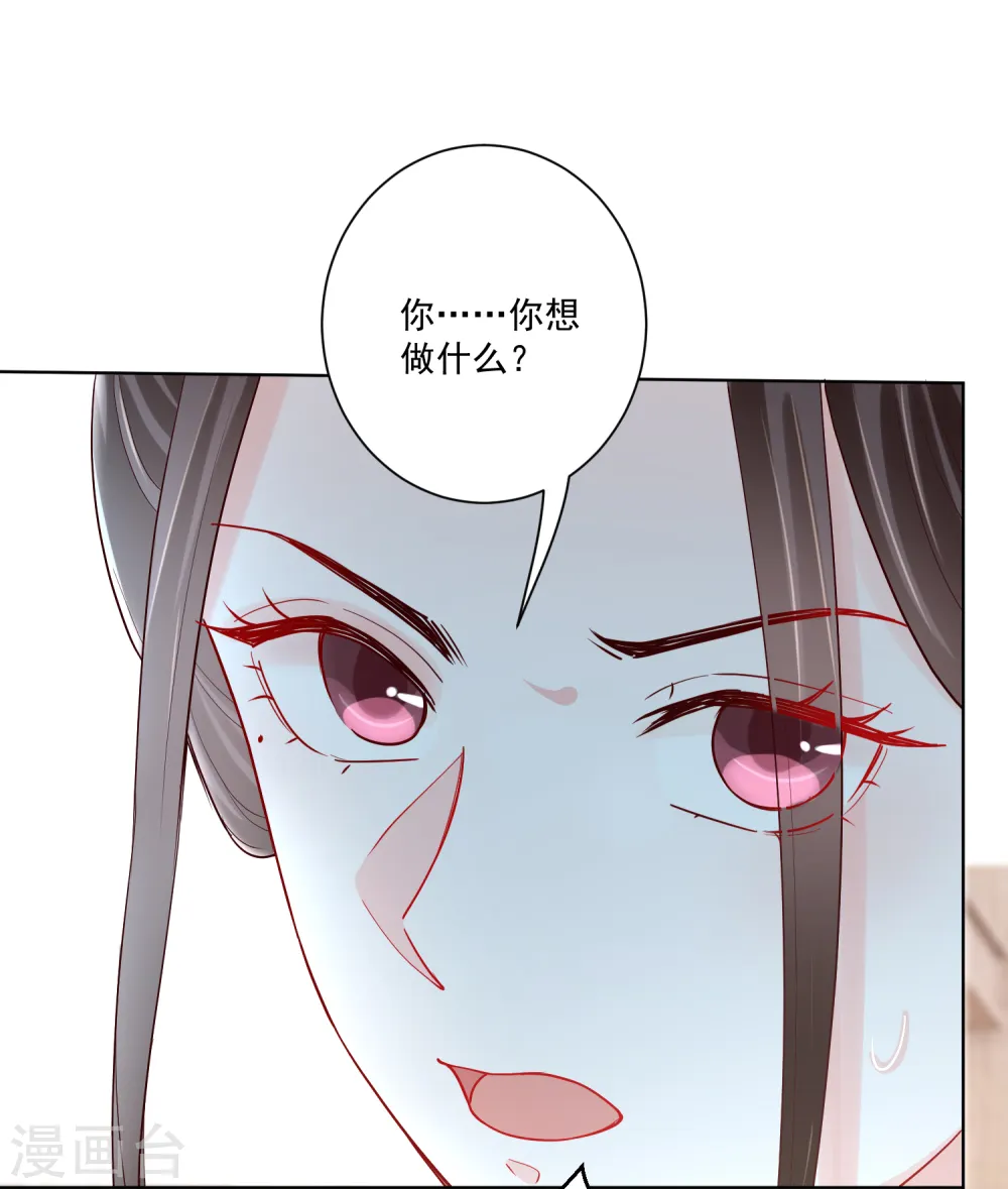 第116话 沦落庵堂7