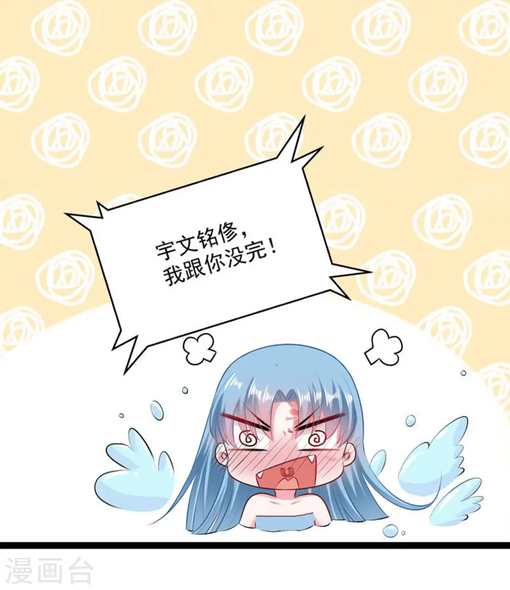第22话 挥之不去的一吻5