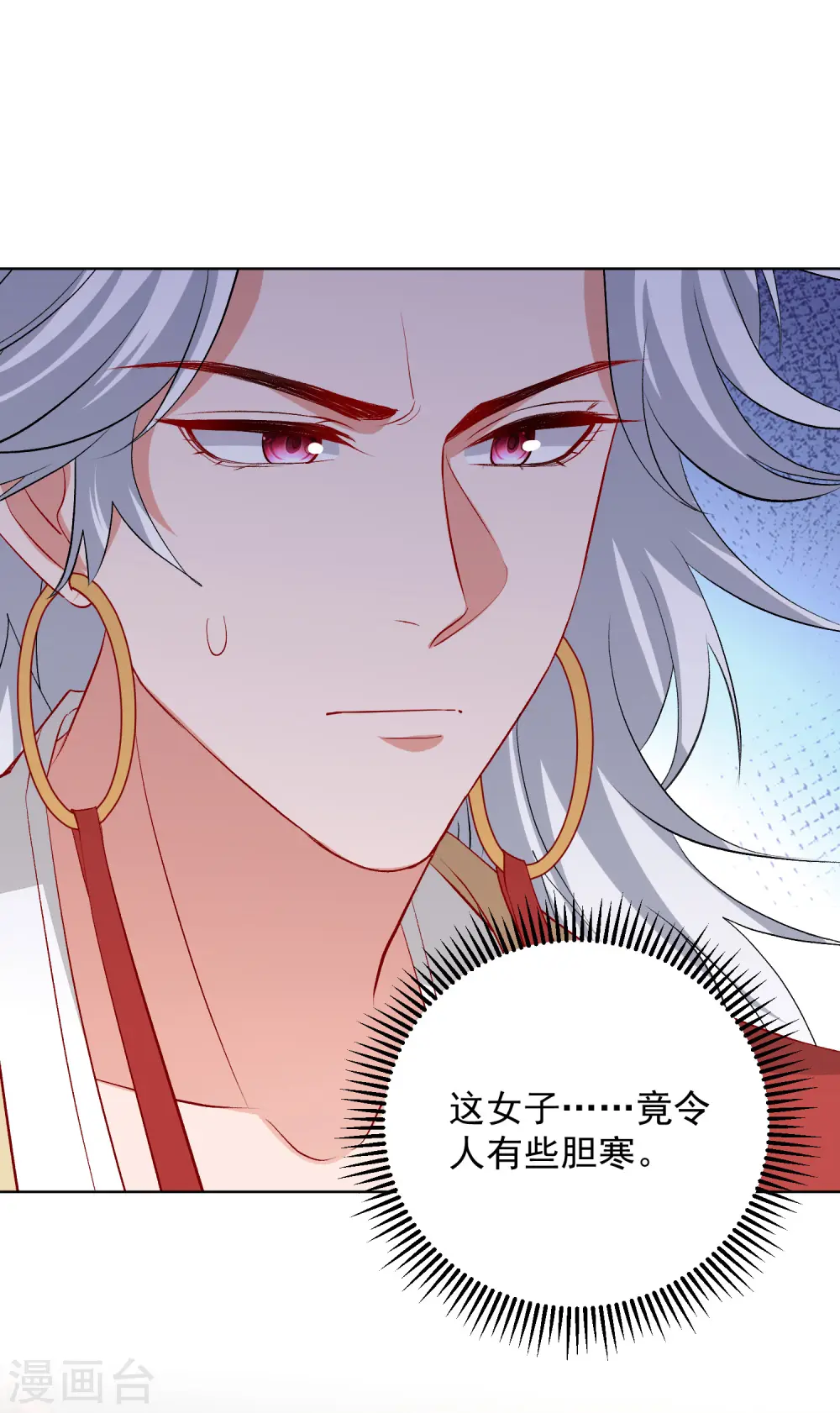 第256话 指挥夫君6