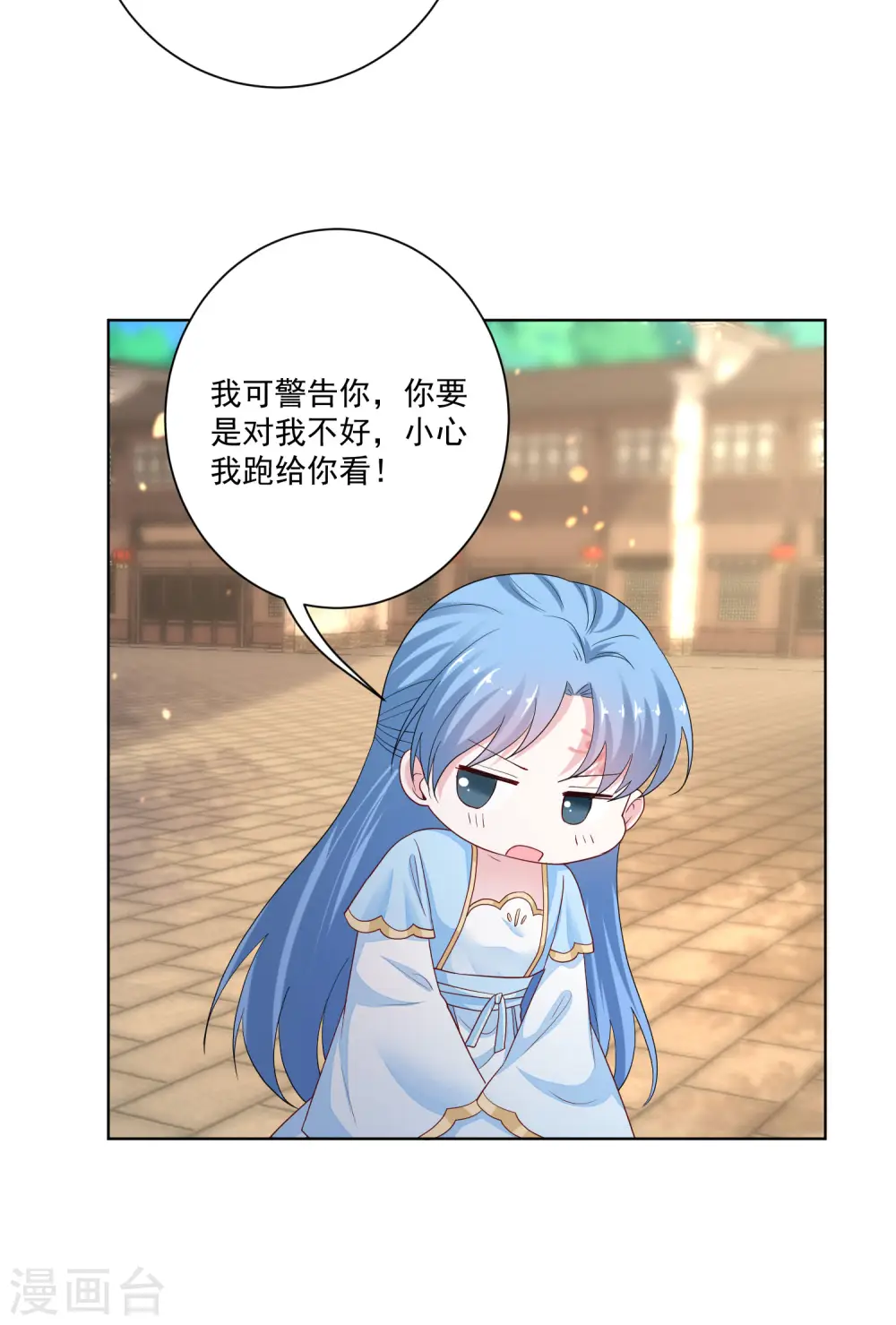第189话 皇帝赐婚22