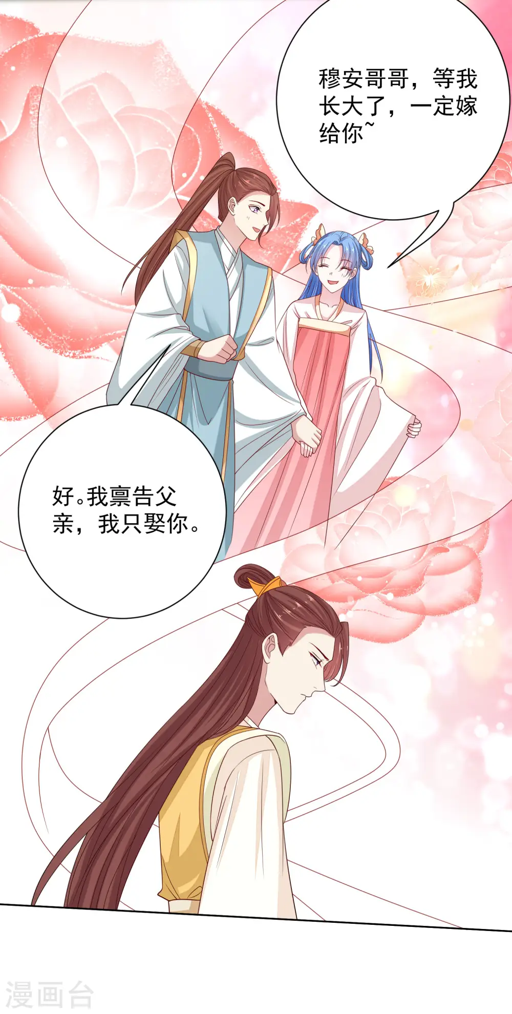 第210话 线索6