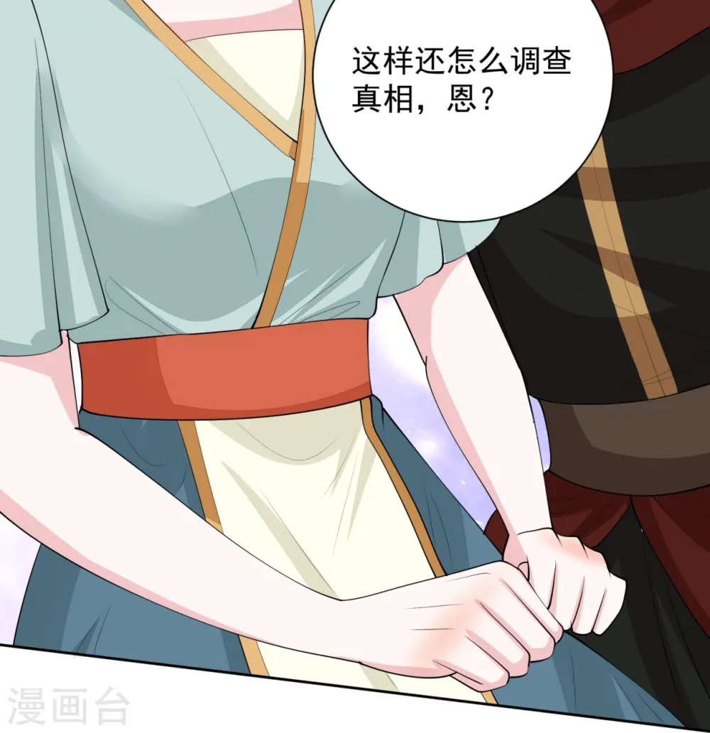 第324话 秘密离京16