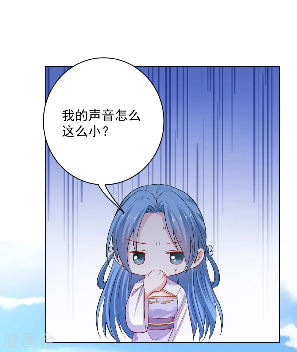 第226话 宇文铭修的反击25
