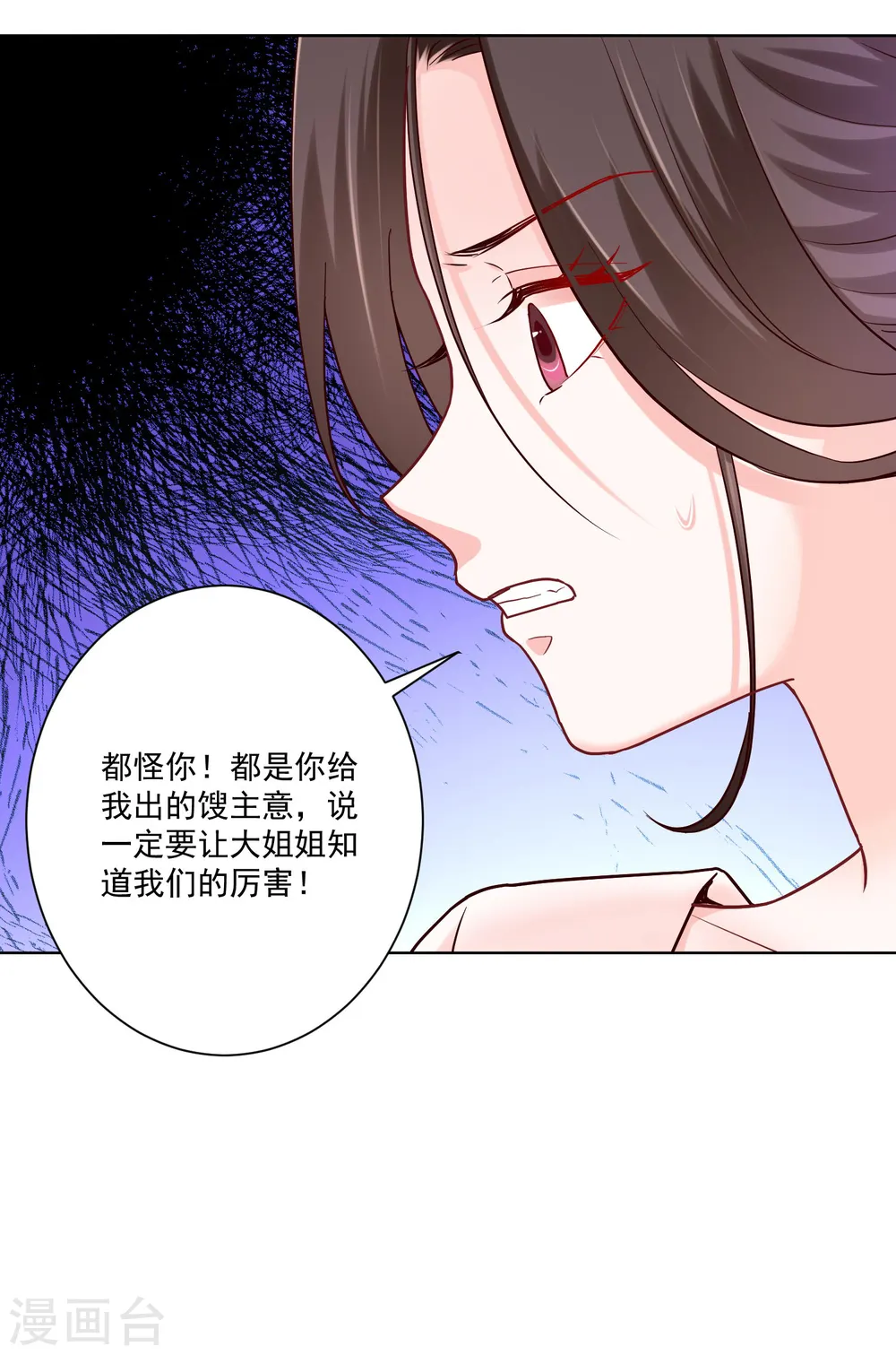 第115话 快要变成秃子4