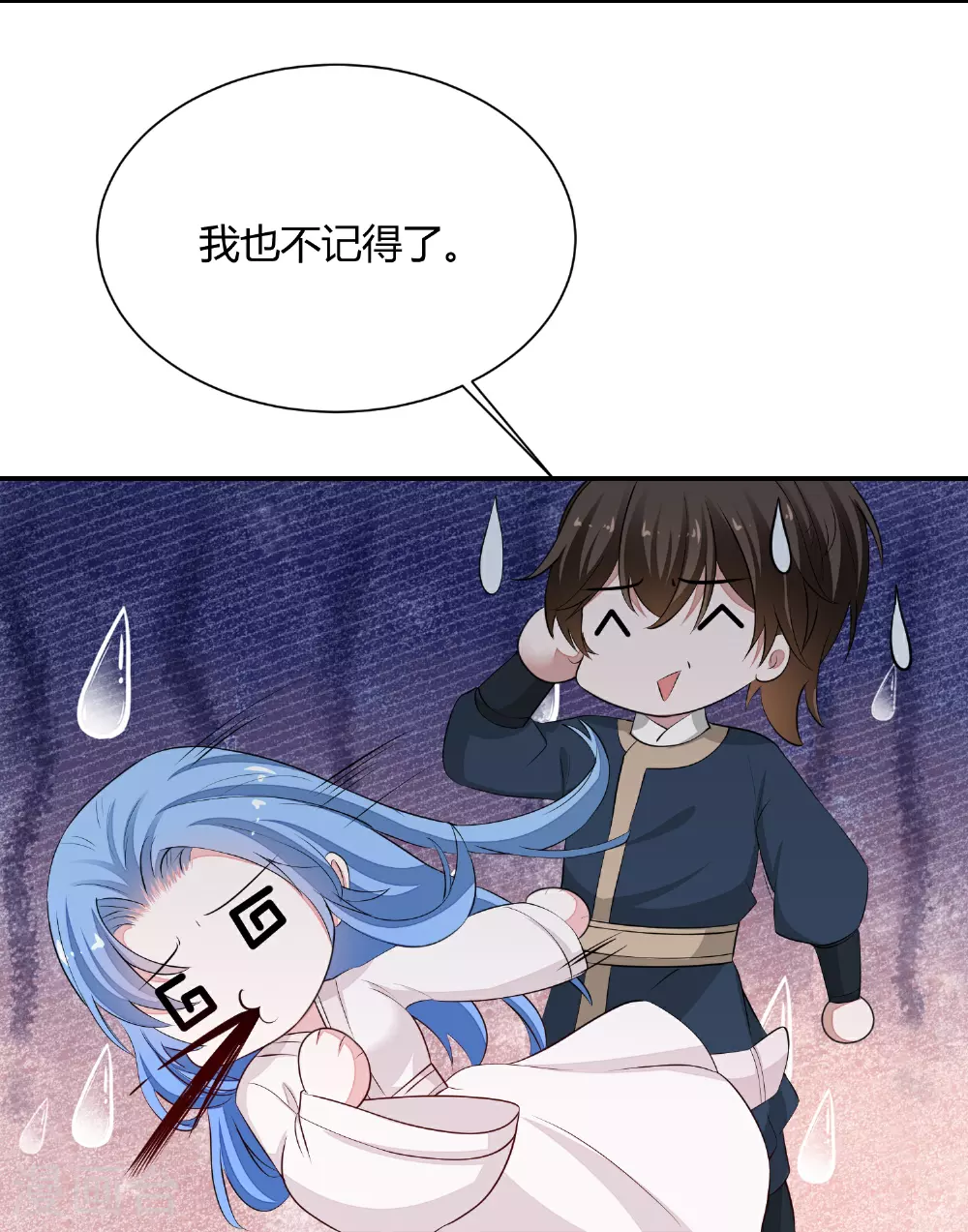 第370话 我替你试药17