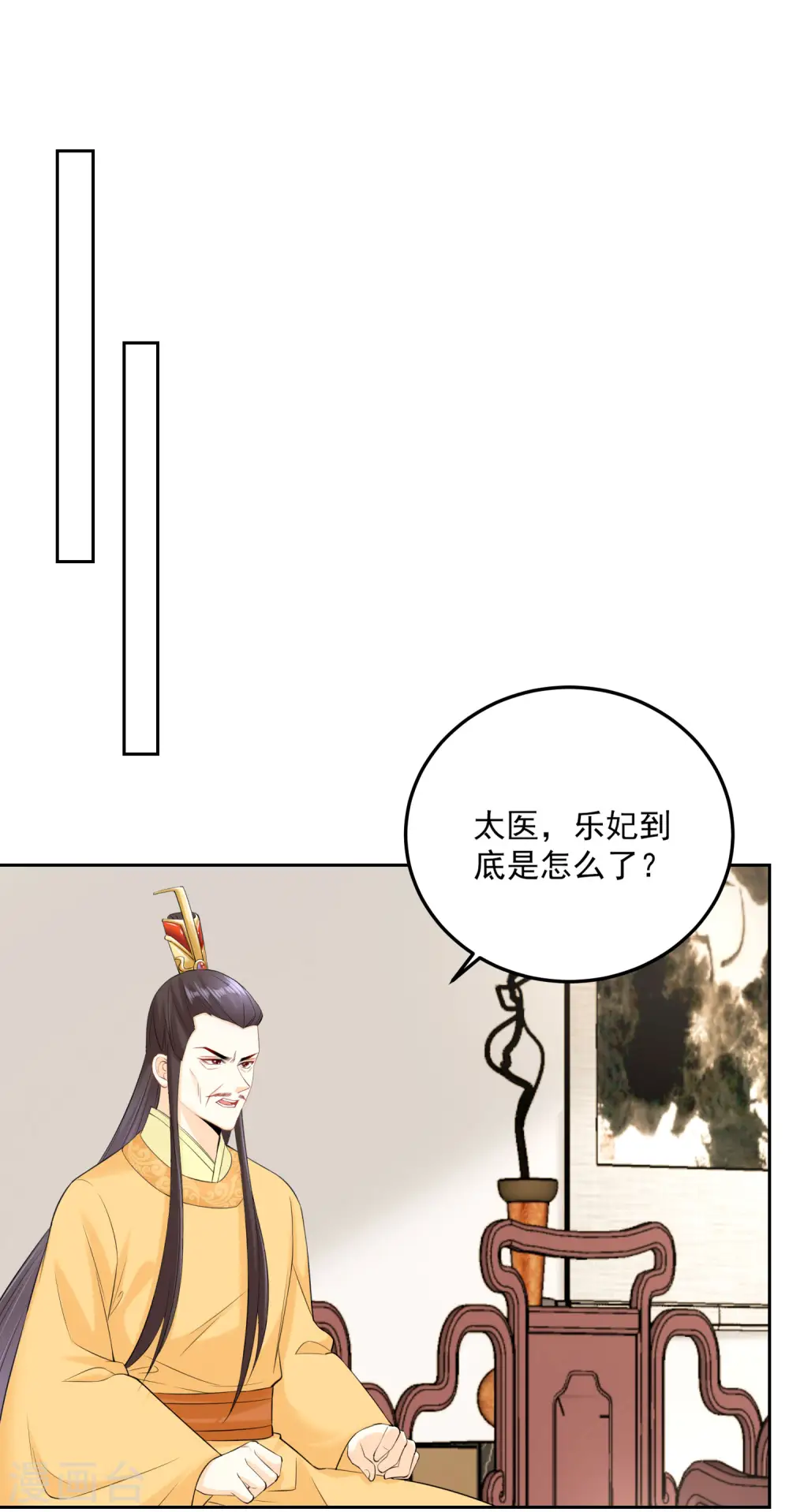 第83话 适得其反26